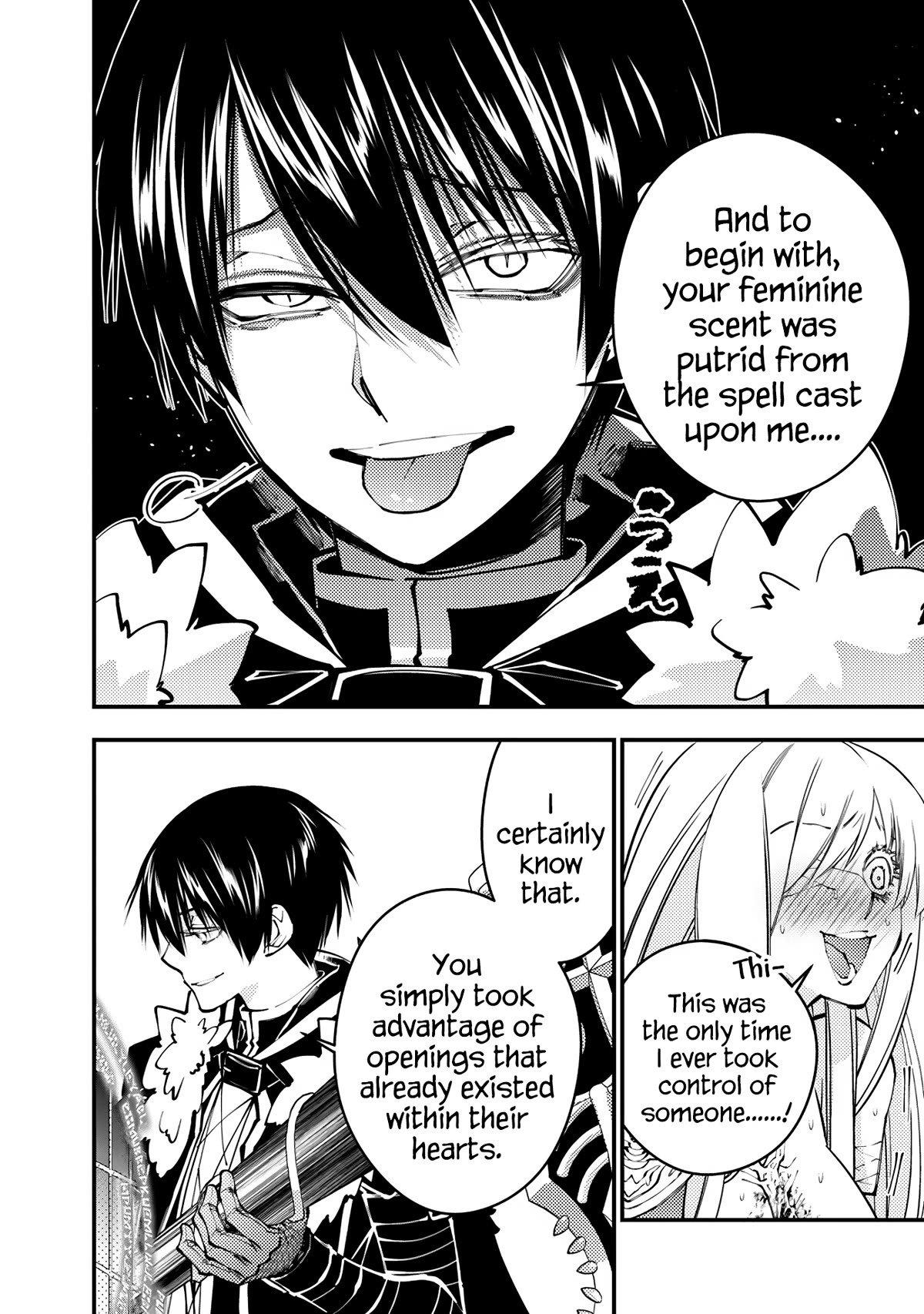 The Strongest Brave Who Craves For Revenge, Extinguish With The Power Of Darkness Chapter 82 page 6 - Chapter 82