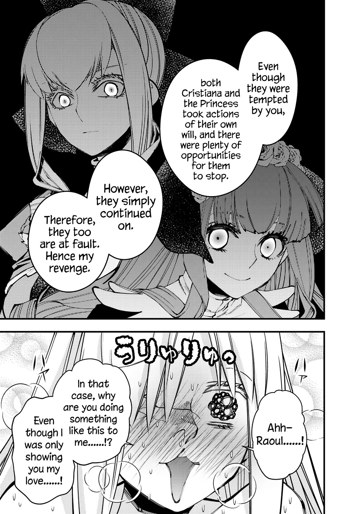 The Strongest Brave Who Craves For Revenge, Extinguish With The Power Of Darkness Chapter 82 page 7 - Chapter 82