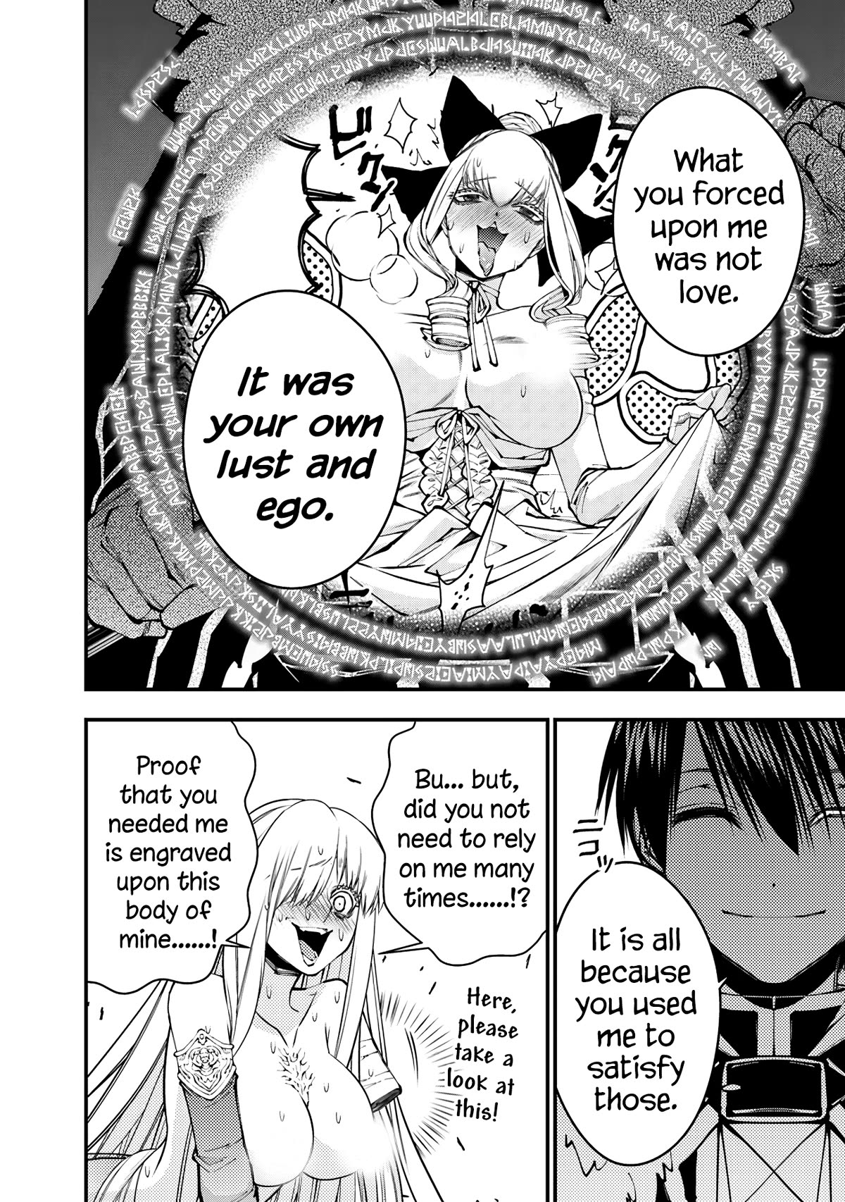 The Strongest Brave Who Craves For Revenge, Extinguish With The Power Of Darkness Chapter 82 page 8 - Chapter 82