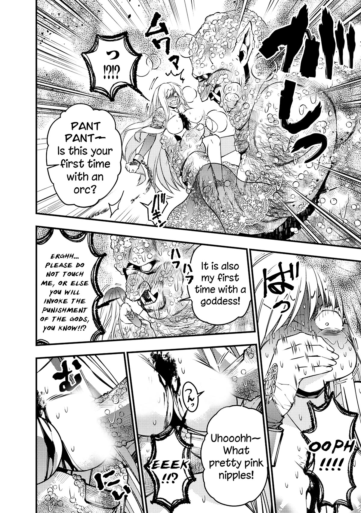 The Strongest Brave Who Craves For Revenge, Extinguish With The Power Of Darkness Chapter 83 page 11 - Chapter 83