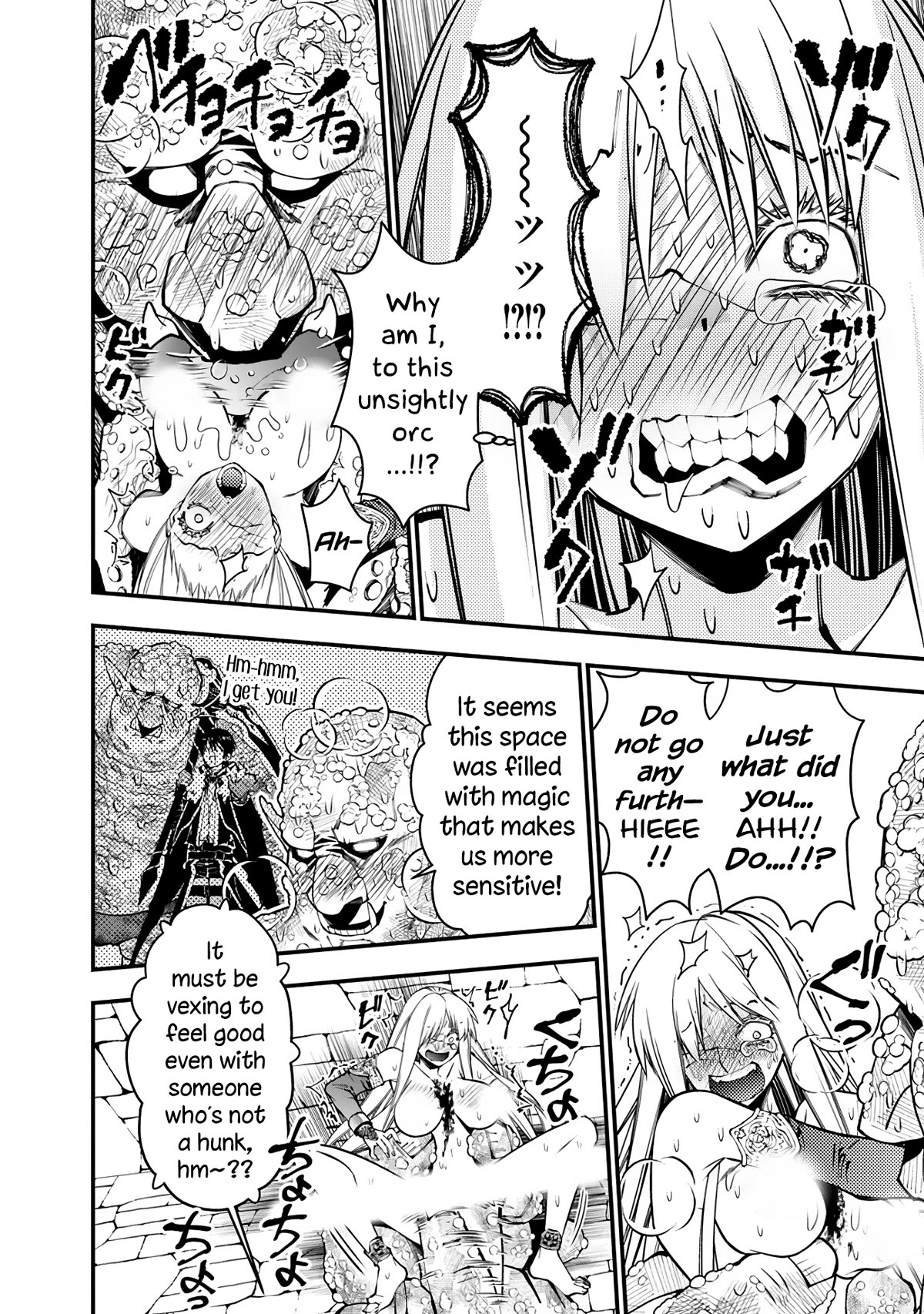 The Strongest Brave Who Craves For Revenge, Extinguish With The Power Of Darkness Chapter 83 page 13 - Chapter 83