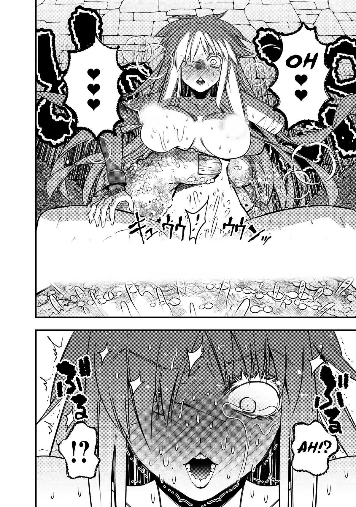 The Strongest Brave Who Craves For Revenge, Extinguish With The Power Of Darkness Chapter 83 page 15 - Chapter 83