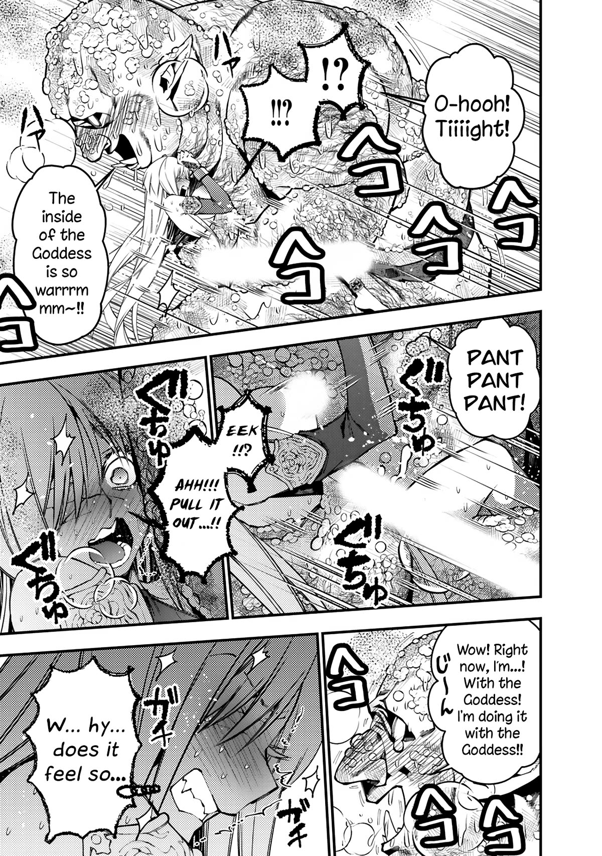 The Strongest Brave Who Craves For Revenge, Extinguish With The Power Of Darkness Chapter 83 page 16 - Chapter 83