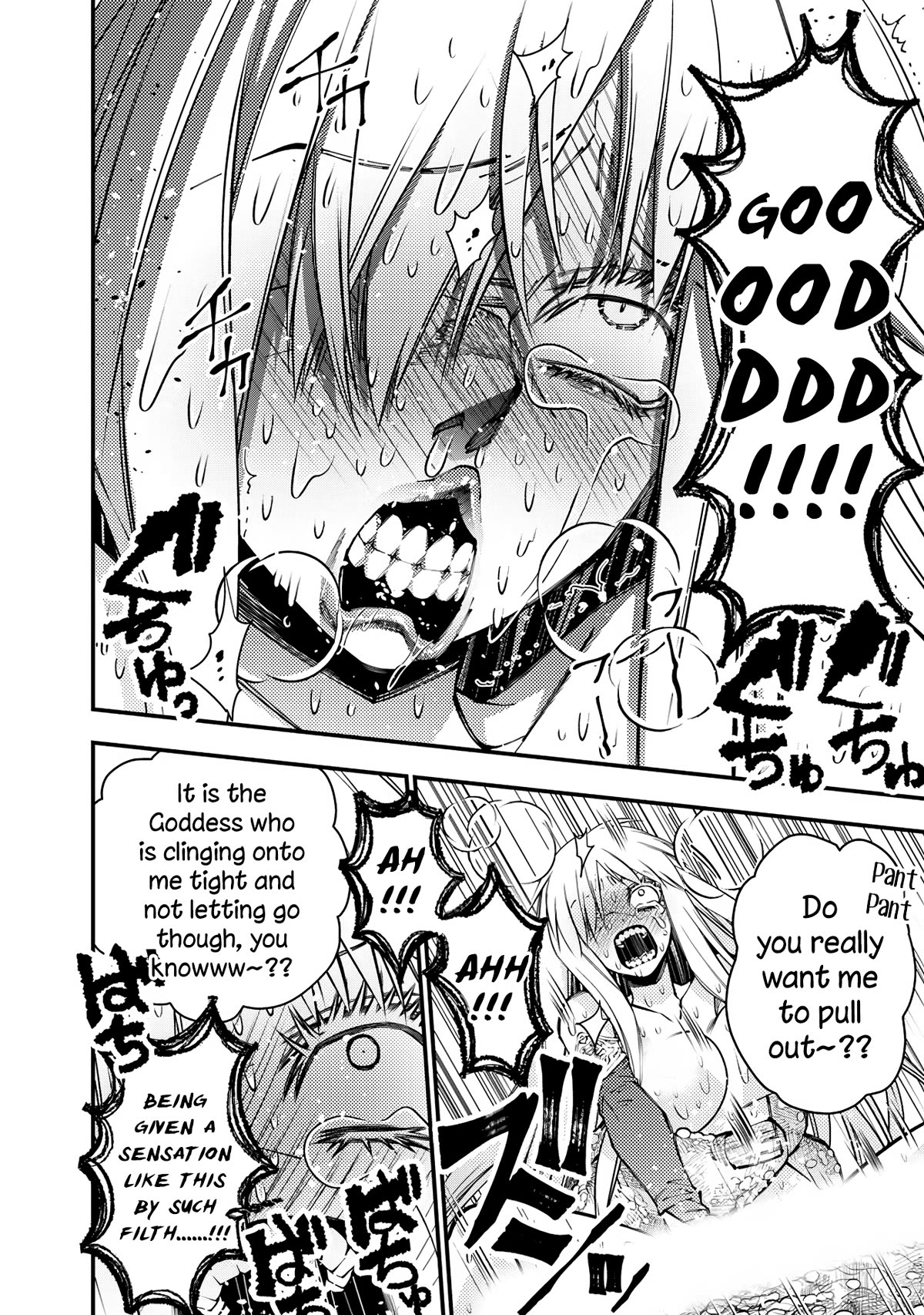 The Strongest Brave Who Craves For Revenge, Extinguish With The Power Of Darkness Chapter 83 page 17 - Chapter 83