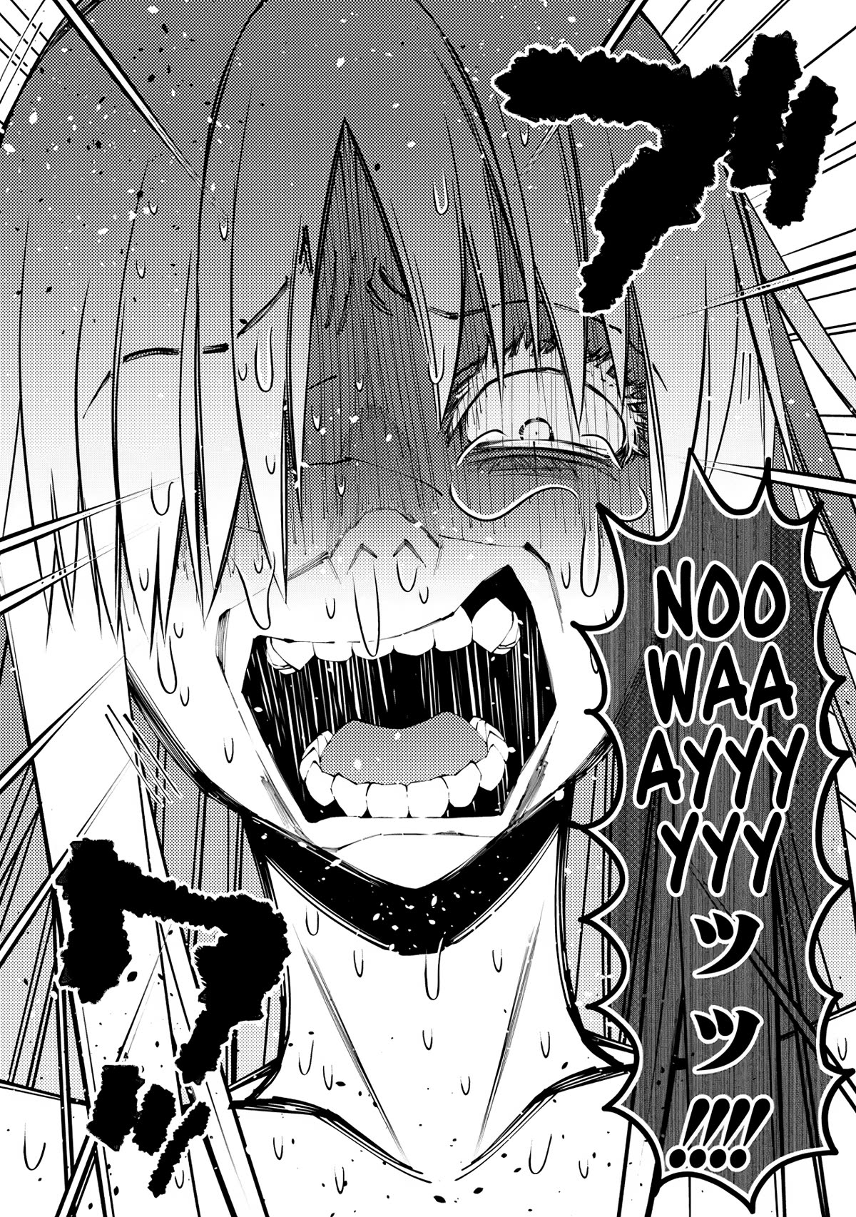 The Strongest Brave Who Craves For Revenge, Extinguish With The Power Of Darkness Chapter 83 page 3 - Chapter 83