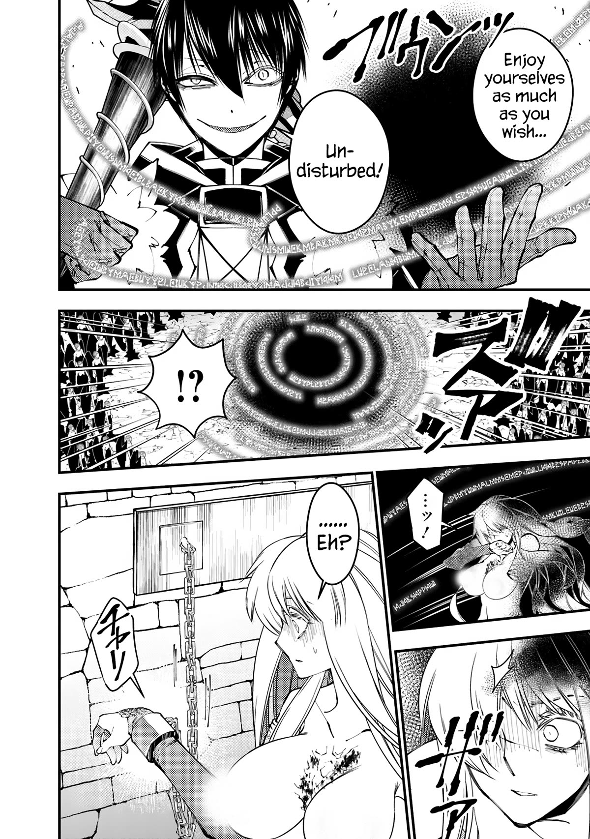 The Strongest Brave Who Craves For Revenge, Extinguish With The Power Of Darkness Chapter 83 page 6 - Chapter 83