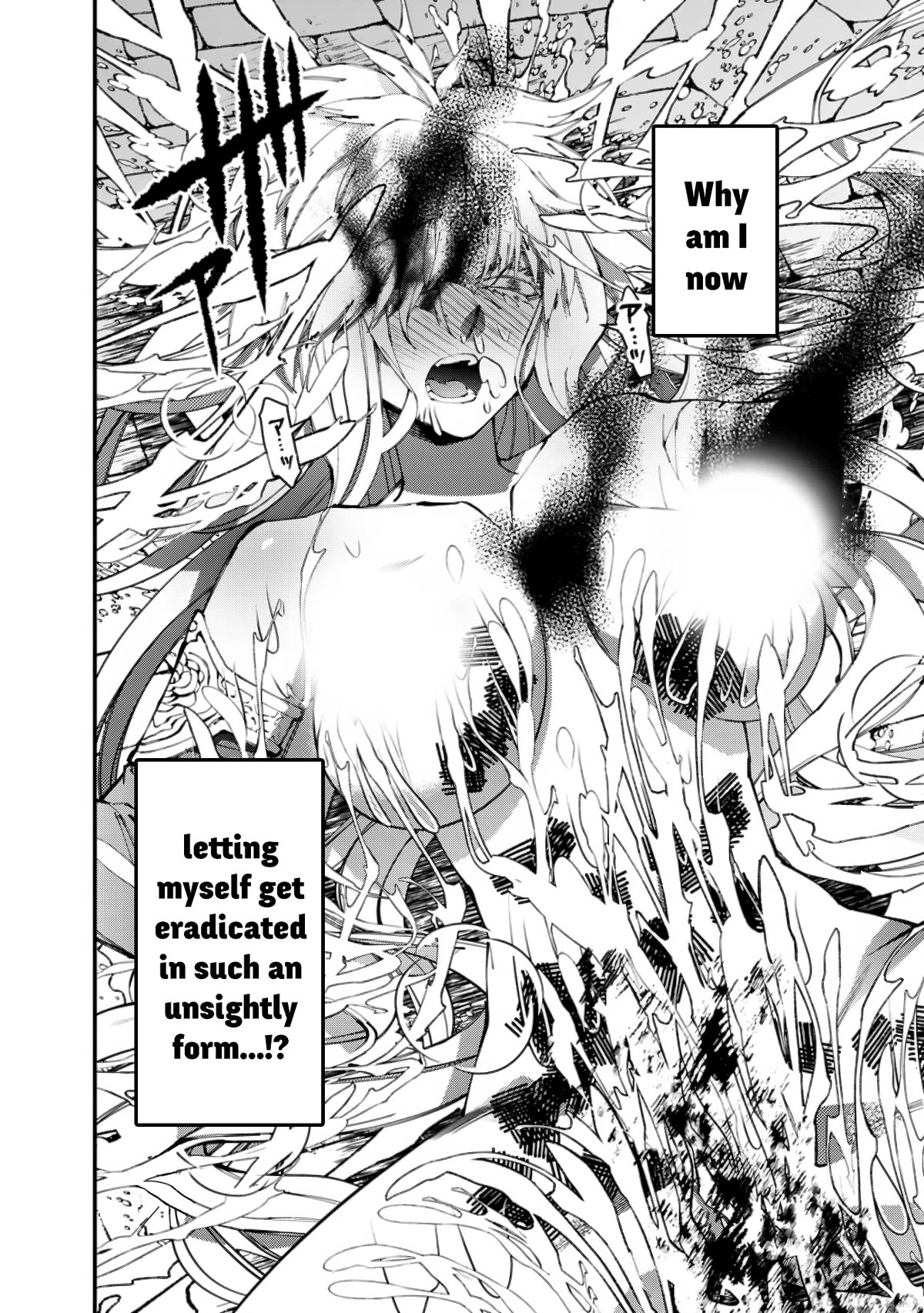 The Strongest Brave Who Craves For Revenge, Extinguish With The Power Of Darkness Chapter 84 page 10 - Chapter 84