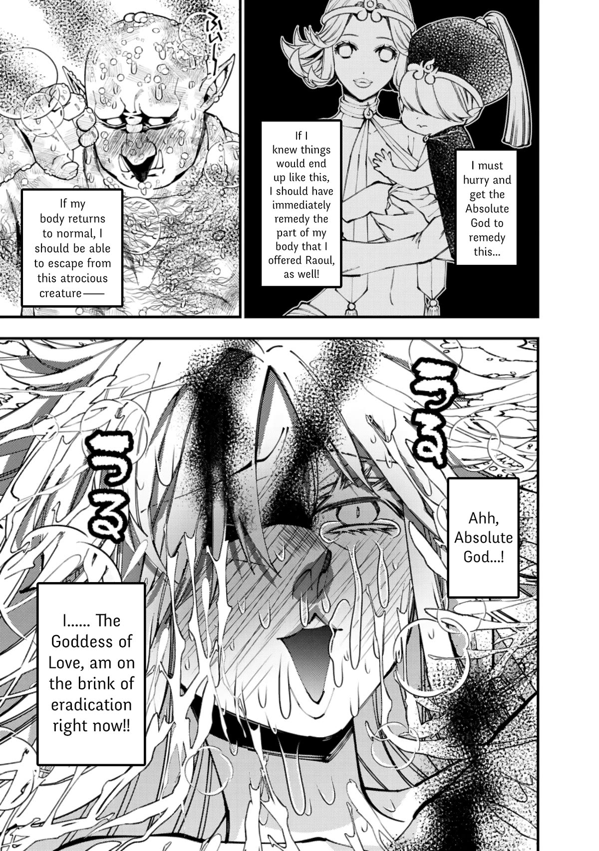 The Strongest Brave Who Craves For Revenge, Extinguish With The Power Of Darkness Chapter 84 page 11 - Chapter 84