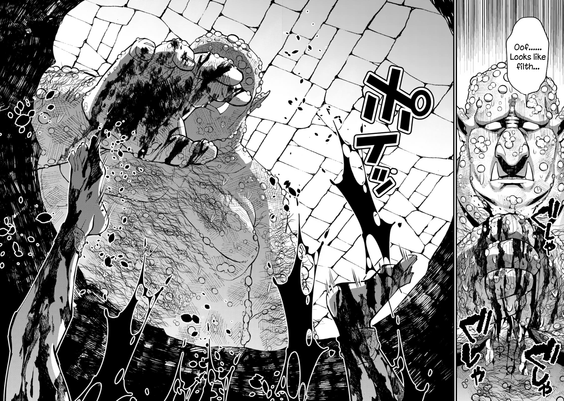 The Strongest Brave Who Craves For Revenge, Extinguish With The Power Of Darkness Chapter 84 page 15 - Chapter 84