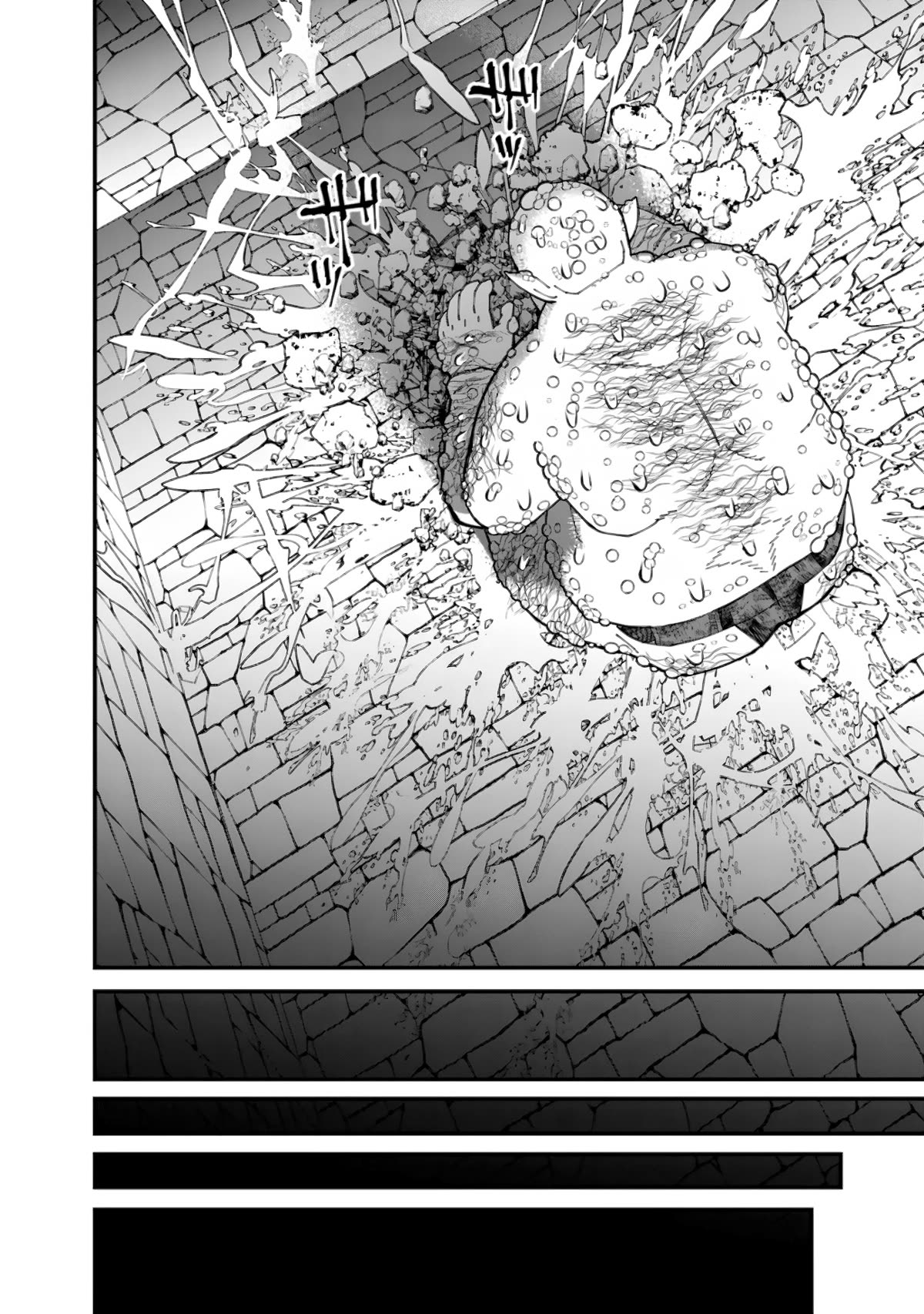 The Strongest Brave Who Craves For Revenge, Extinguish With The Power Of Darkness Chapter 84 page 16 - Chapter 84