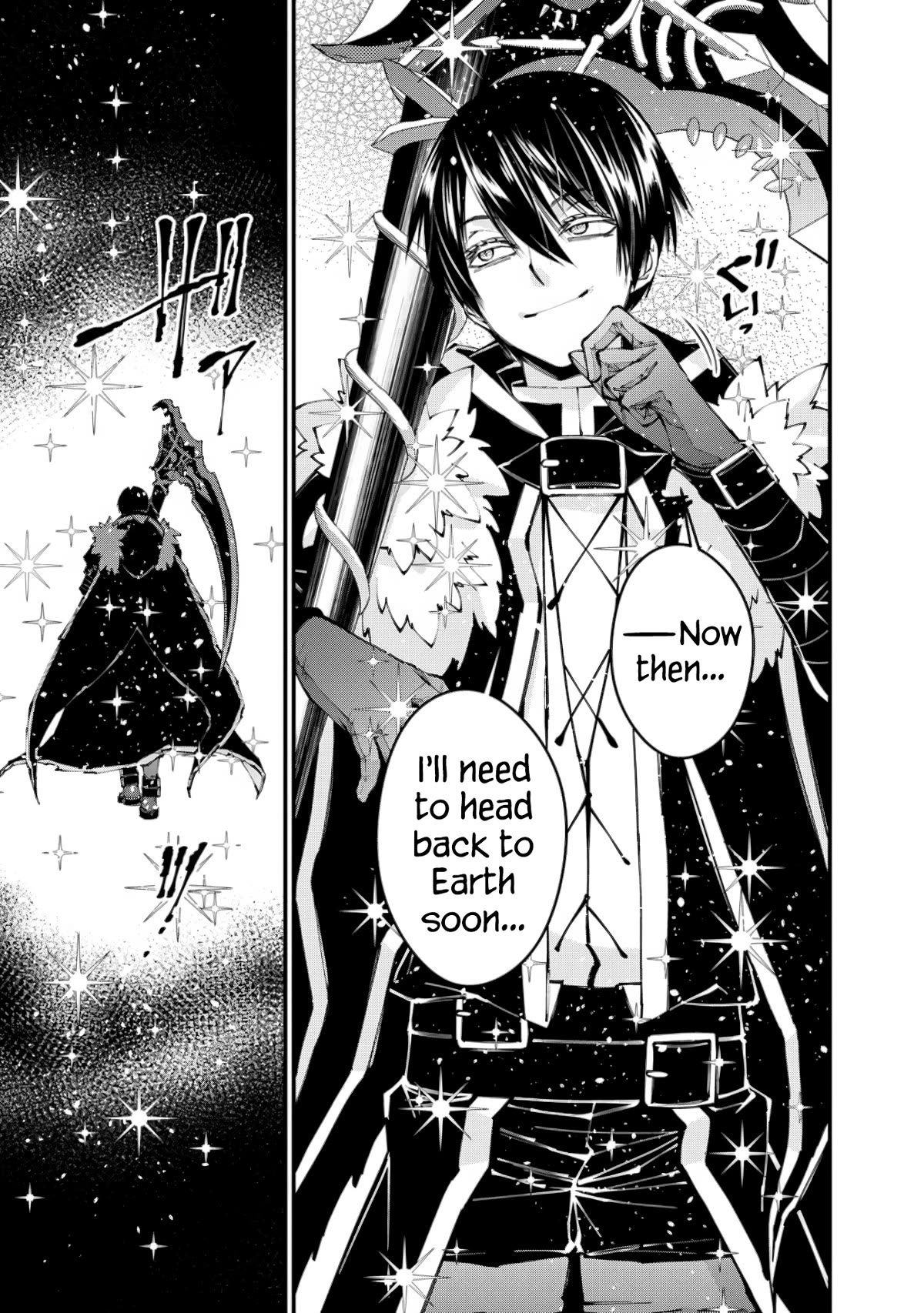 The Strongest Brave Who Craves For Revenge, Extinguish With The Power Of Darkness Chapter 84 page 5 - Chapter 84