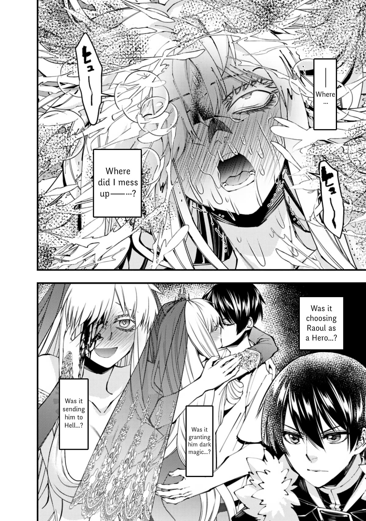 The Strongest Brave Who Craves For Revenge, Extinguish With The Power Of Darkness Chapter 84 page 8 - Chapter 84