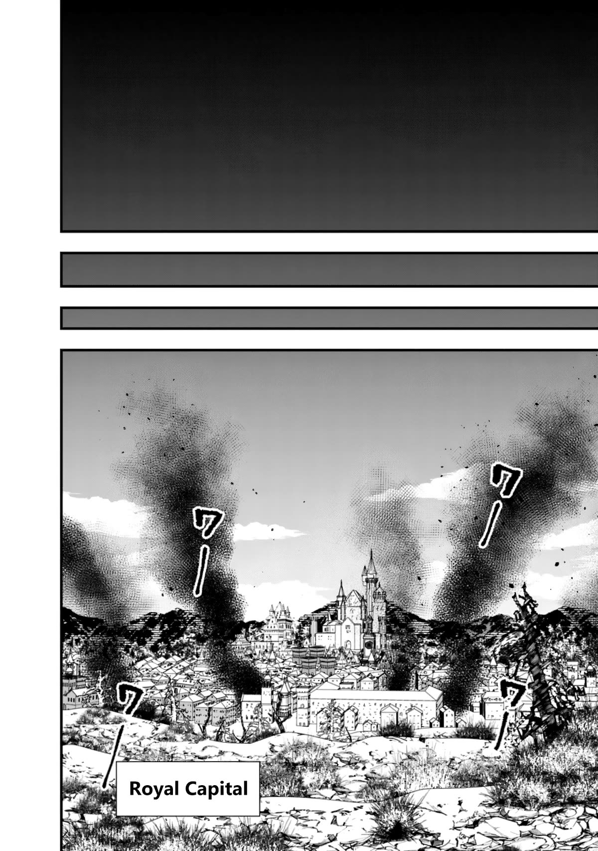 The Strongest Brave Who Craves For Revenge, Extinguish With The Power Of Darkness Chapter 85 page 13 - Chapter 85