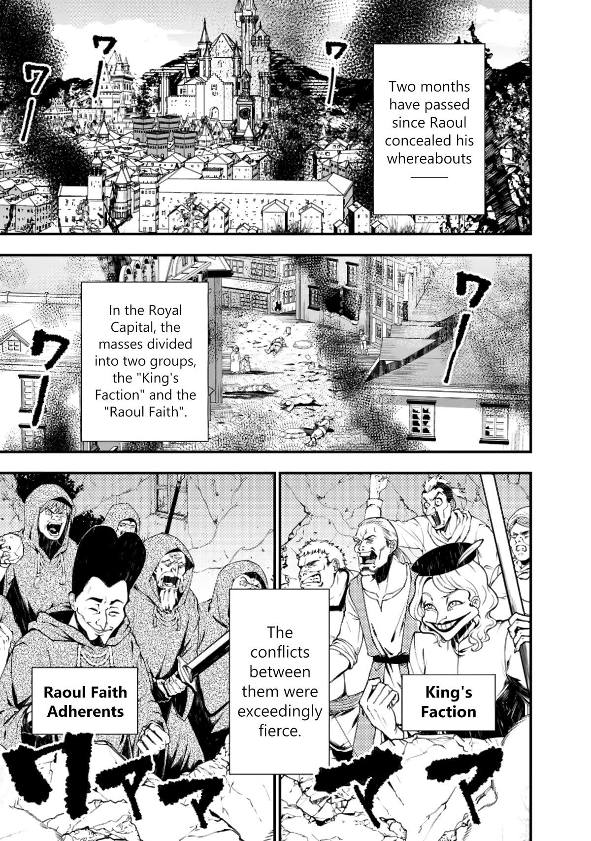 The Strongest Brave Who Craves For Revenge, Extinguish With The Power Of Darkness Chapter 85 page 14 - Chapter 85