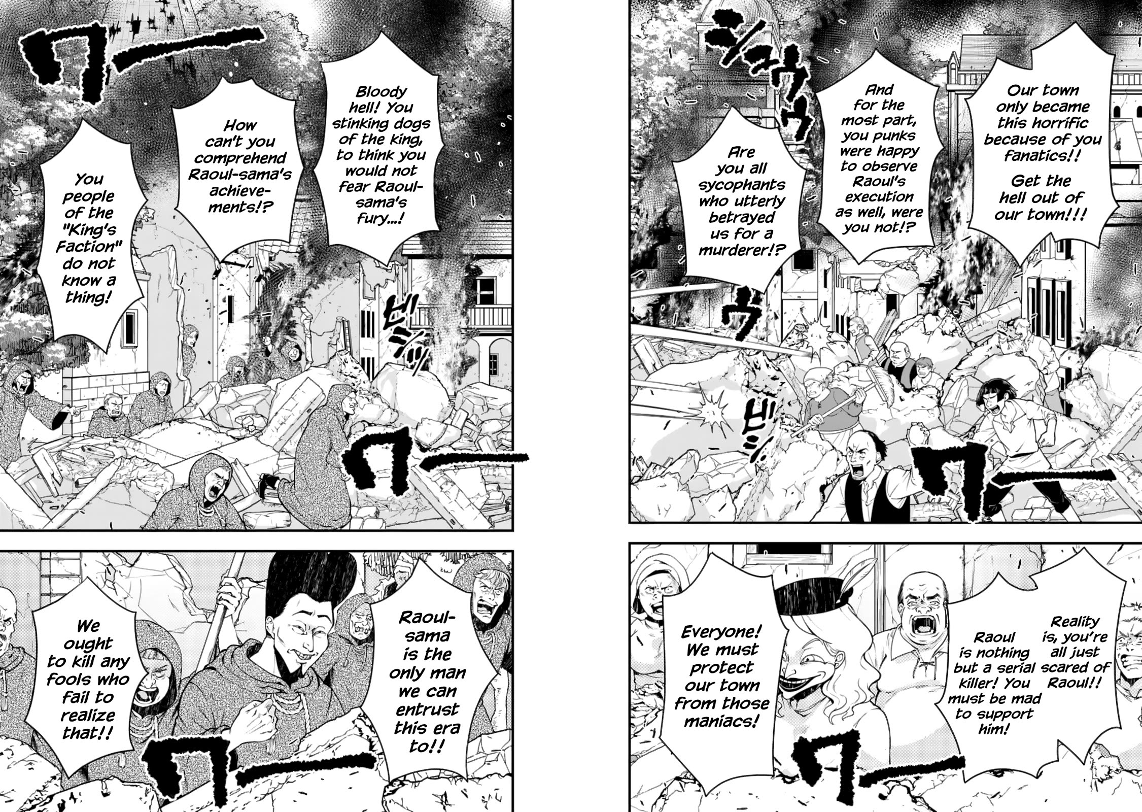 The Strongest Brave Who Craves For Revenge, Extinguish With The Power Of Darkness Chapter 85 page 15 - Chapter 85