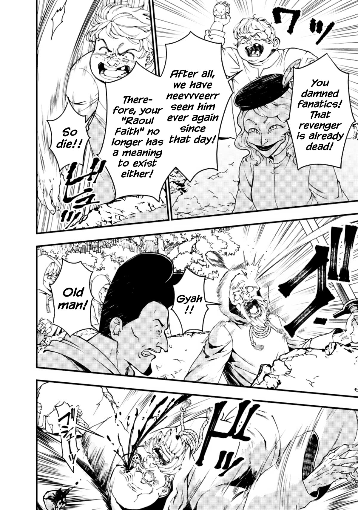 The Strongest Brave Who Craves For Revenge, Extinguish With The Power Of Darkness Chapter 85 page 16 - Chapter 85