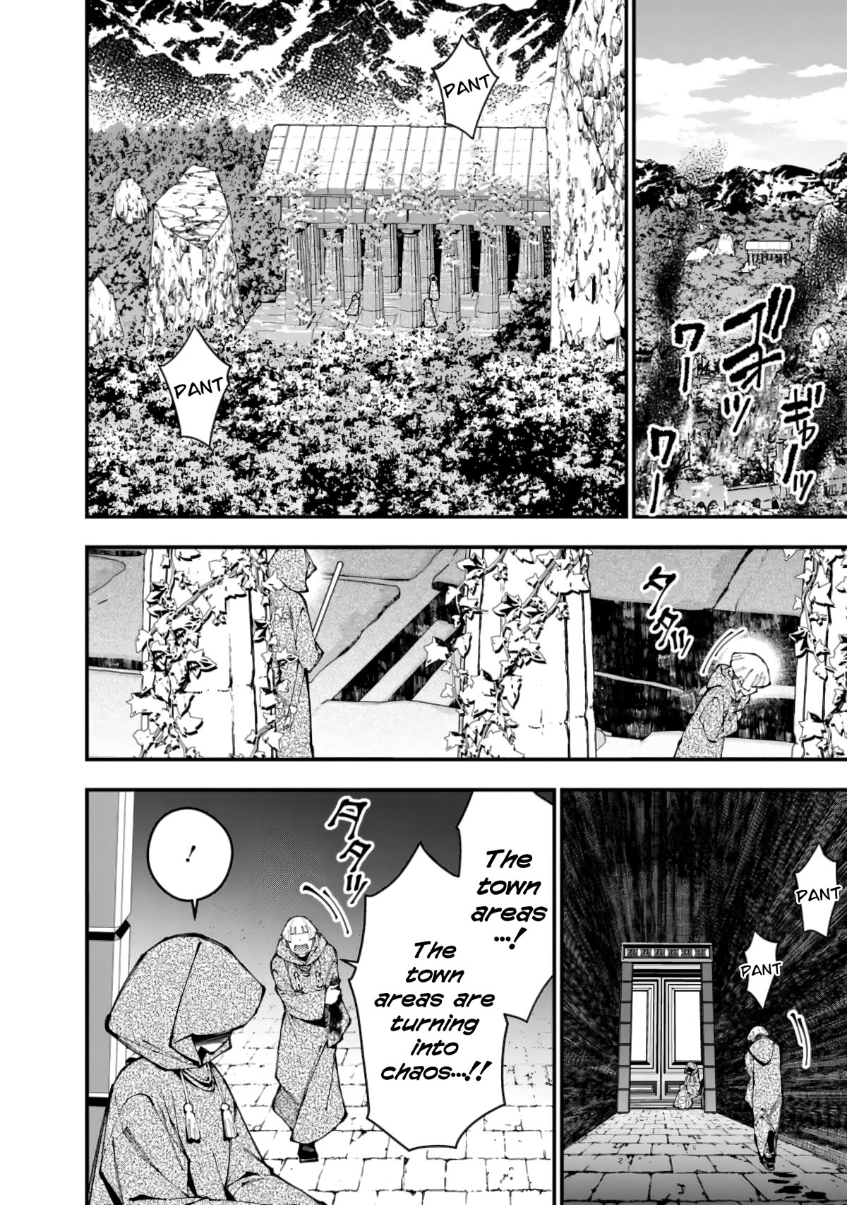The Strongest Brave Who Craves For Revenge, Extinguish With The Power Of Darkness Chapter 85 page 18 - Chapter 85
