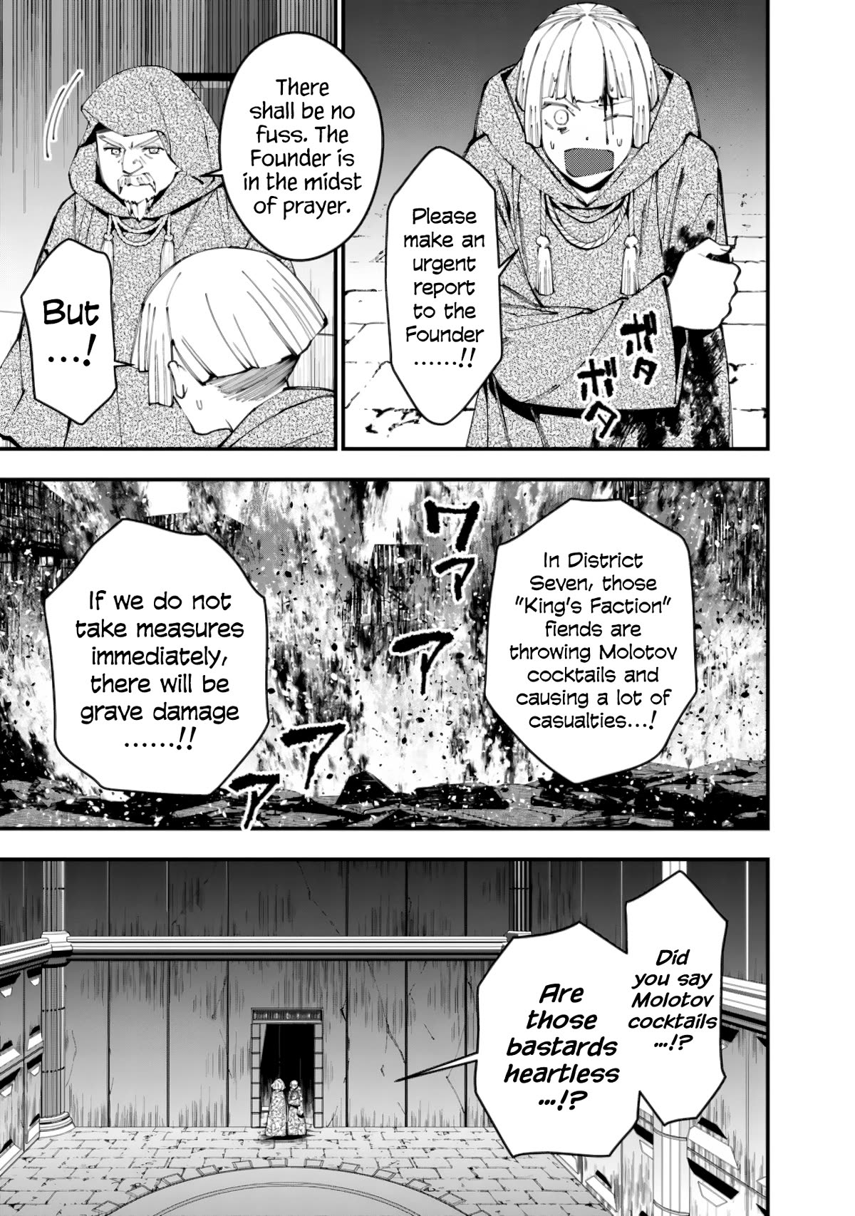The Strongest Brave Who Craves For Revenge, Extinguish With The Power Of Darkness Chapter 85 page 19 - Chapter 85