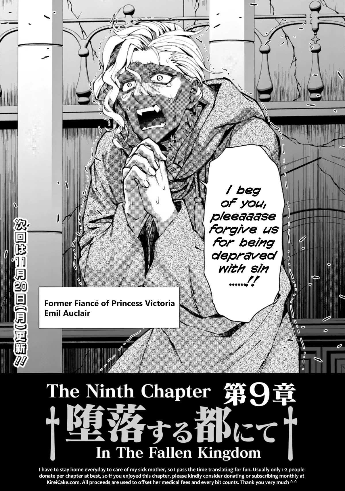The Strongest Brave Who Craves For Revenge, Extinguish With The Power Of Darkness Chapter 85 page 22 - Chapter 85