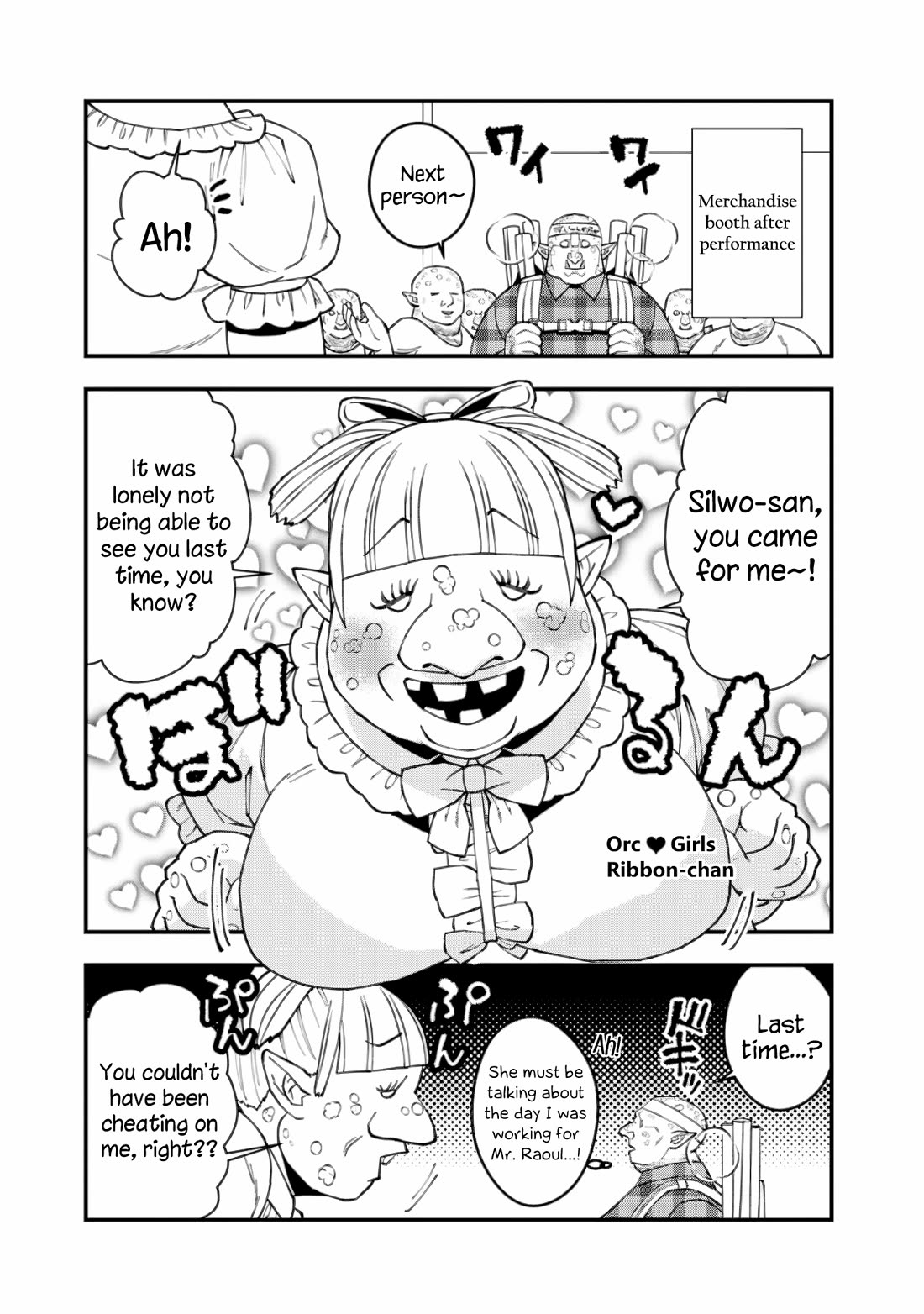 The Strongest Brave Who Craves For Revenge, Extinguish With The Power Of Darkness Chapter 86.1 page 3 - Chapter 86.1
