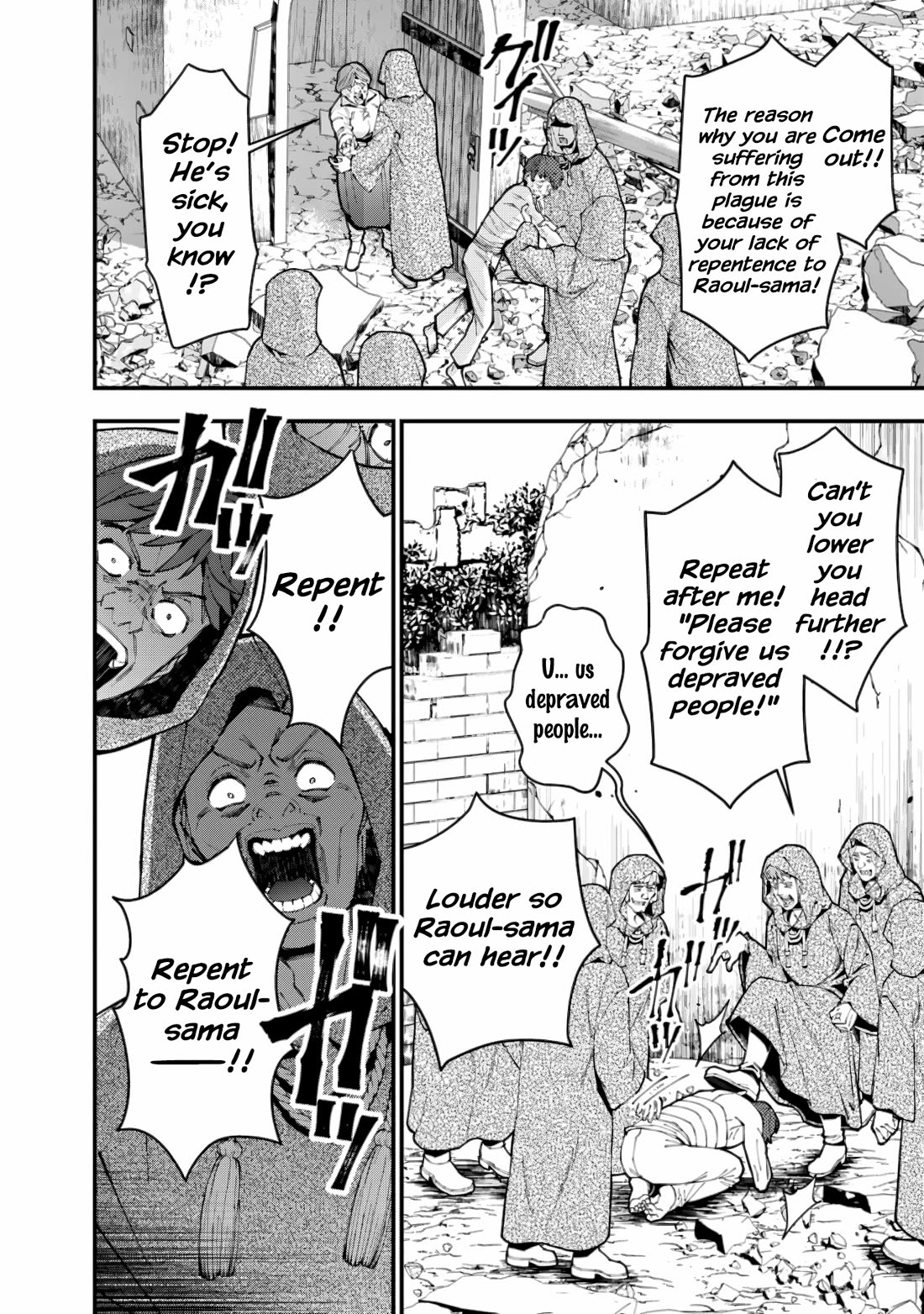 The Strongest Brave Who Craves For Revenge, Extinguish With The Power Of Darkness Chapter 86 page 10 - Chapter 86