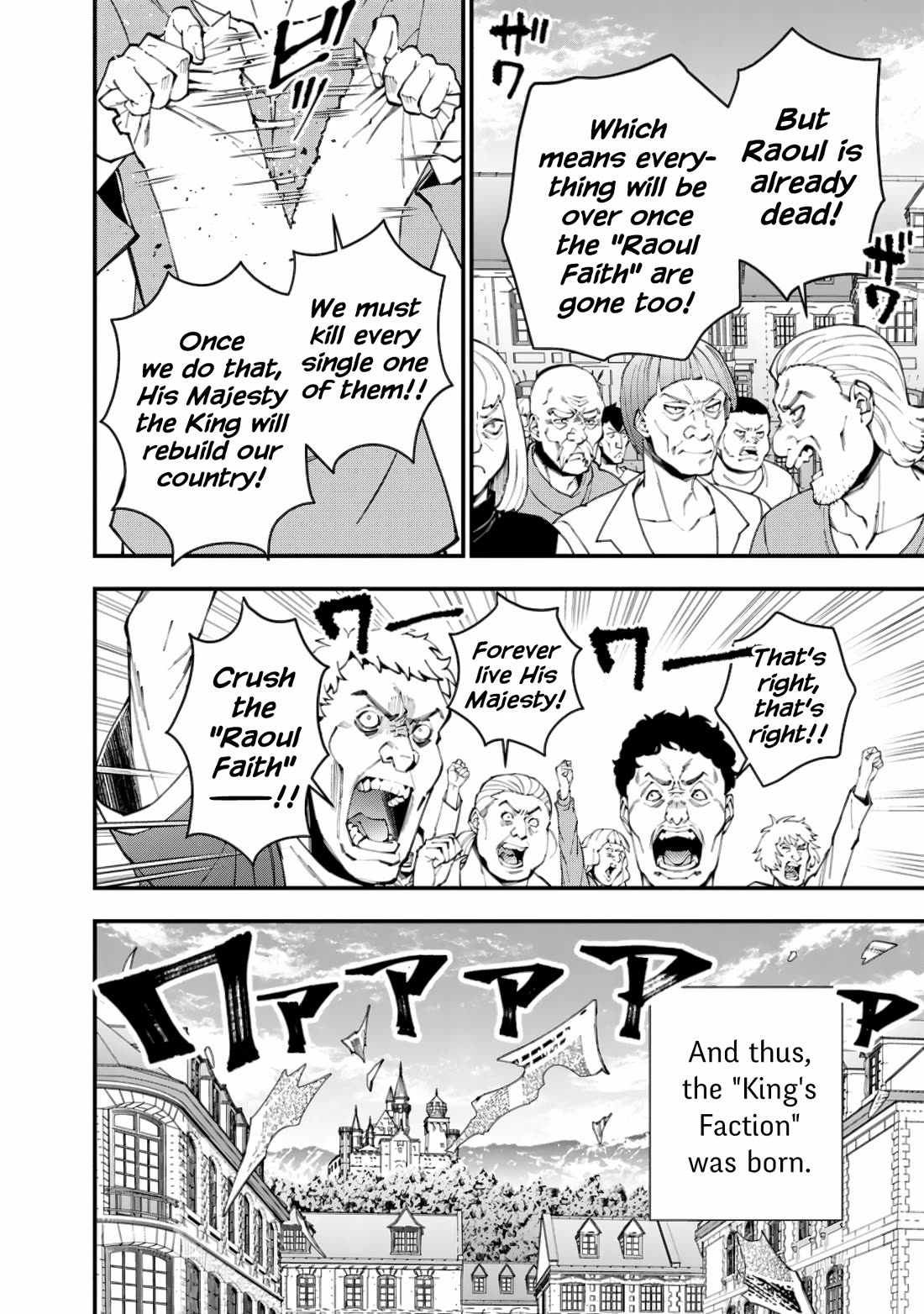 The Strongest Brave Who Craves For Revenge, Extinguish With The Power Of Darkness Chapter 86 page 12 - Chapter 86