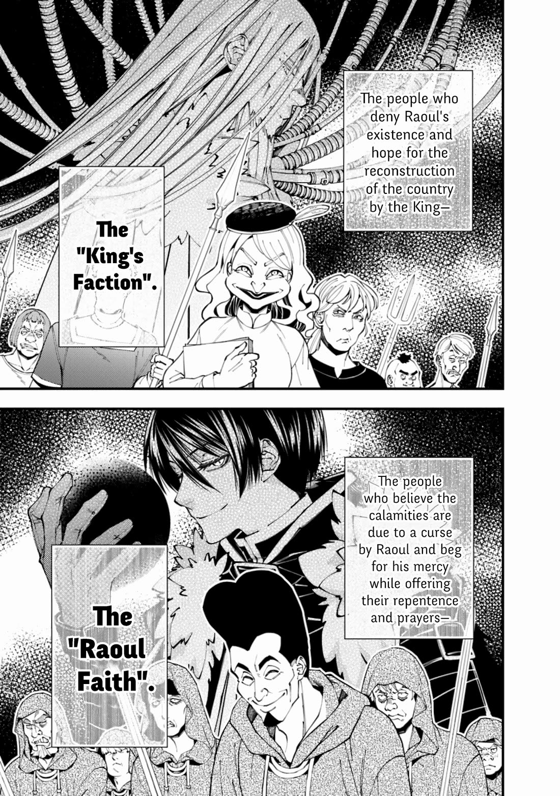 The Strongest Brave Who Craves For Revenge, Extinguish With The Power Of Darkness Chapter 86 page 15 - Chapter 86