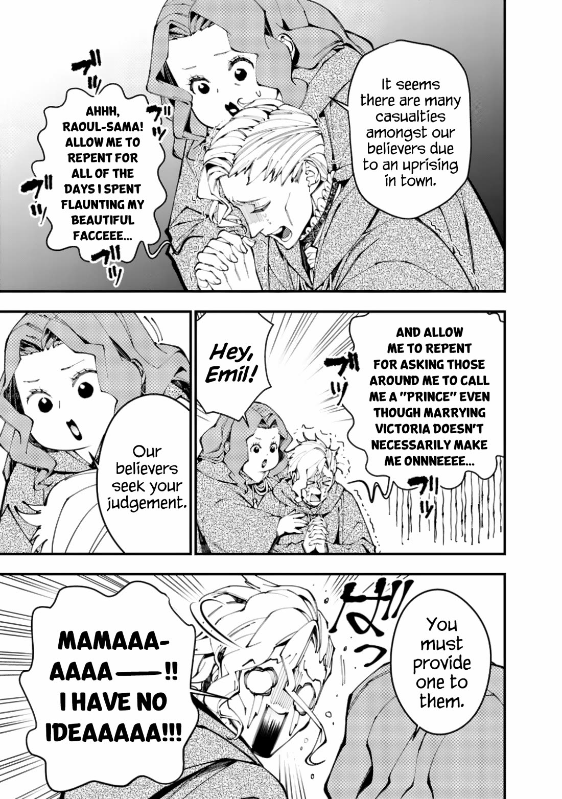 The Strongest Brave Who Craves For Revenge, Extinguish With The Power Of Darkness Chapter 86 page 17 - Chapter 86