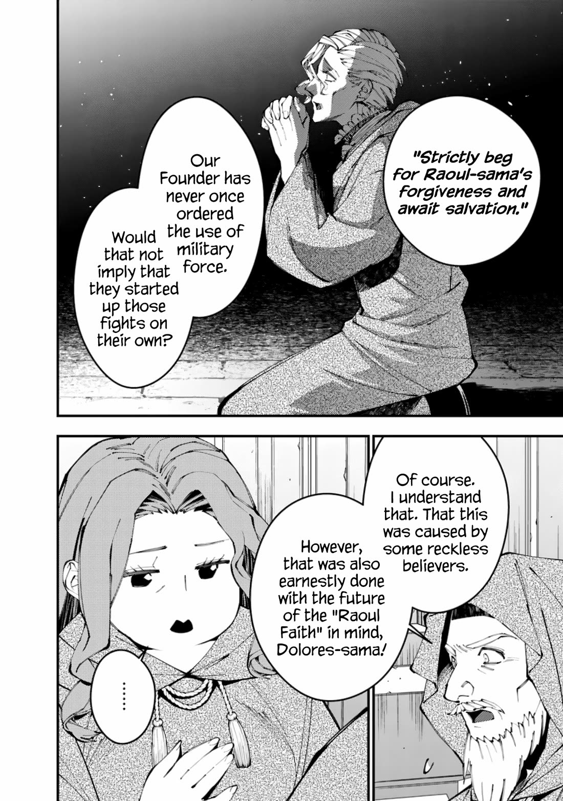 The Strongest Brave Who Craves For Revenge, Extinguish With The Power Of Darkness Chapter 86 page 2 - Chapter 86