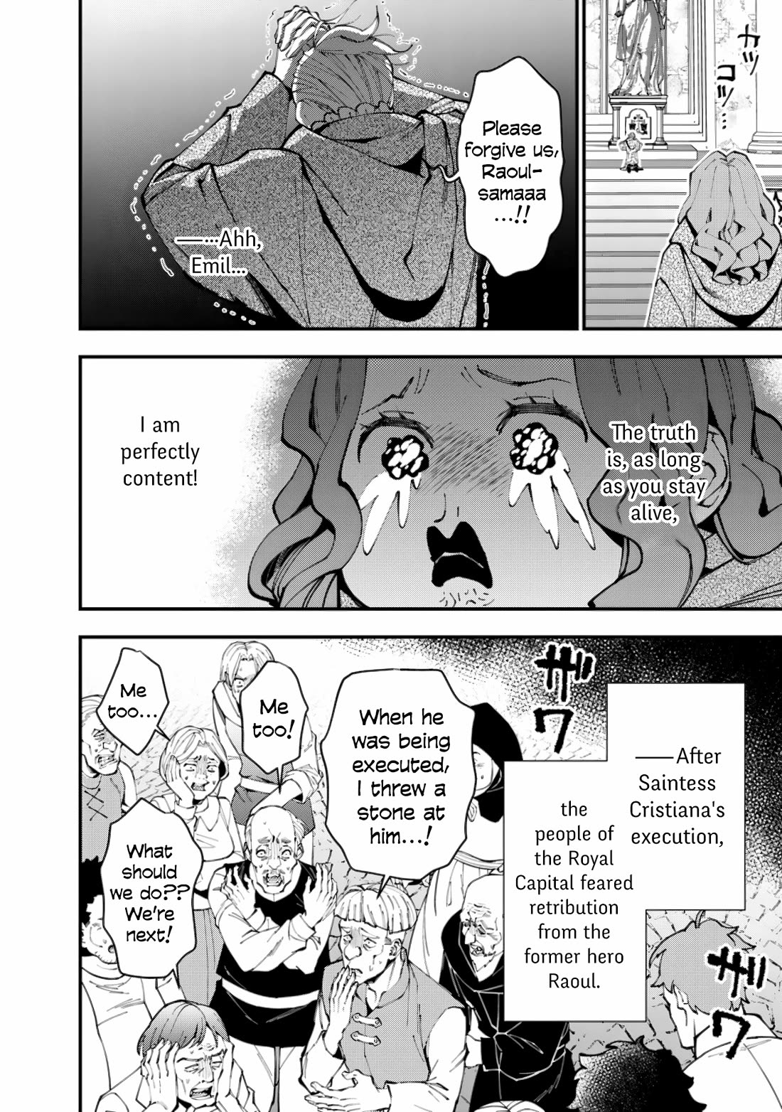 The Strongest Brave Who Craves For Revenge, Extinguish With The Power Of Darkness Chapter 86 page 4 - Chapter 86