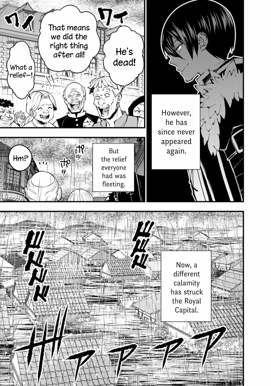 The Strongest Brave Who Craves For Revenge, Extinguish With The Power Of Darkness Chapter 86 page 5 - Chapter 86