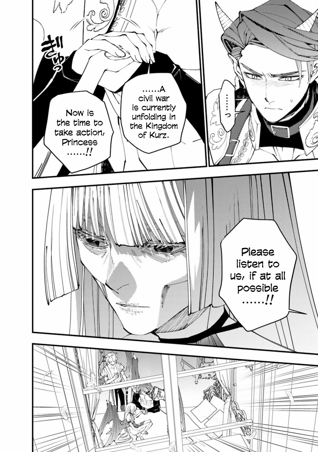 The Strongest Brave Who Craves For Revenge, Extinguish With The Power Of Darkness Chapter 87 page 12 - Chapter 87