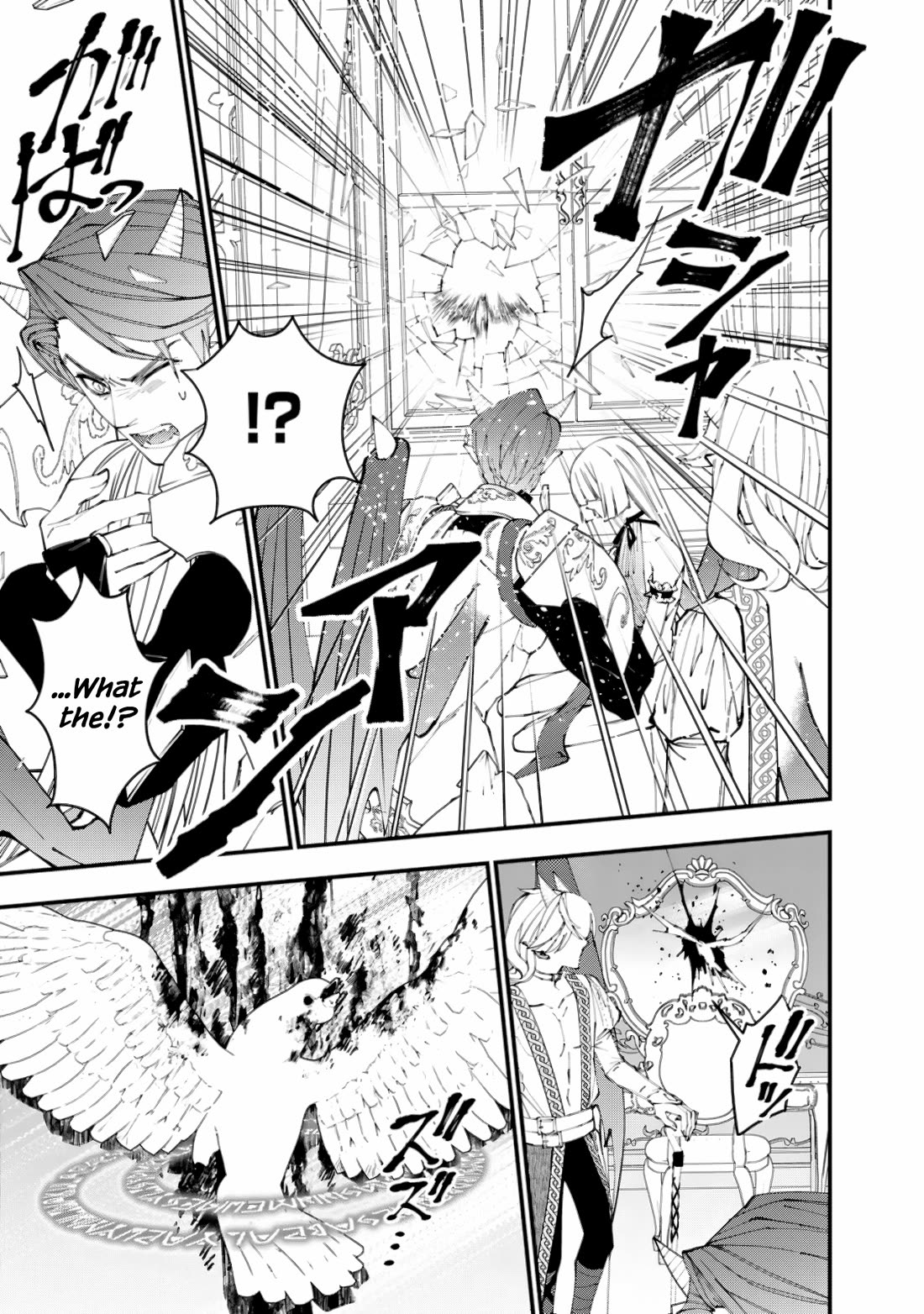 The Strongest Brave Who Craves For Revenge, Extinguish With The Power Of Darkness Chapter 87 page 13 - Chapter 87