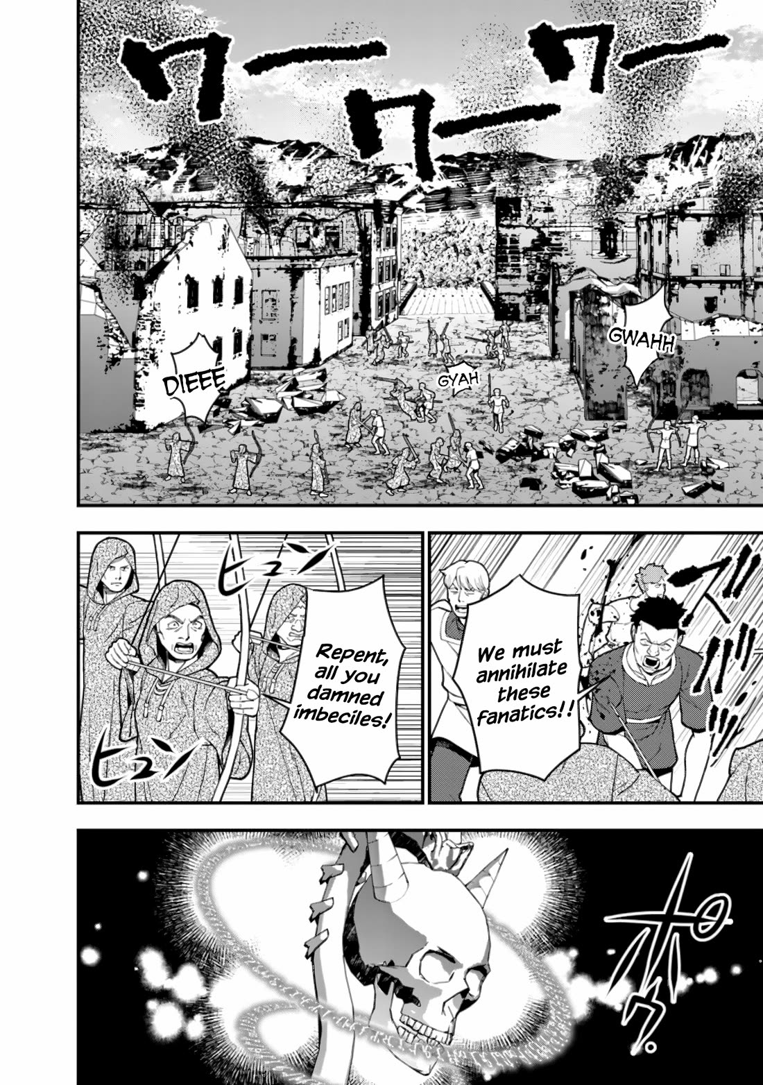The Strongest Brave Who Craves For Revenge, Extinguish With The Power Of Darkness Chapter 87 page 16 - Chapter 87
