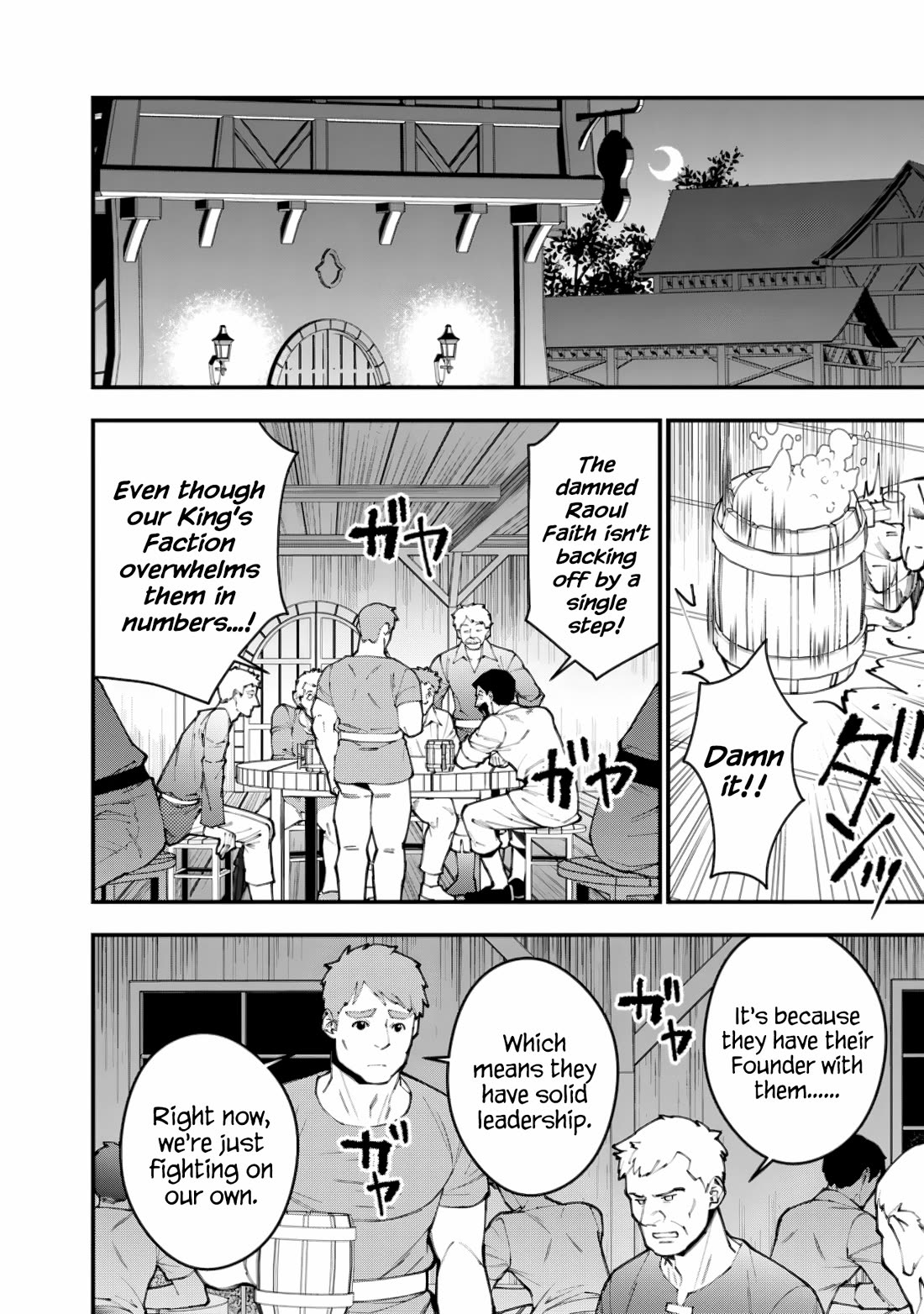 The Strongest Brave Who Craves For Revenge, Extinguish With The Power Of Darkness Chapter 88 page 12 - Chapter 88