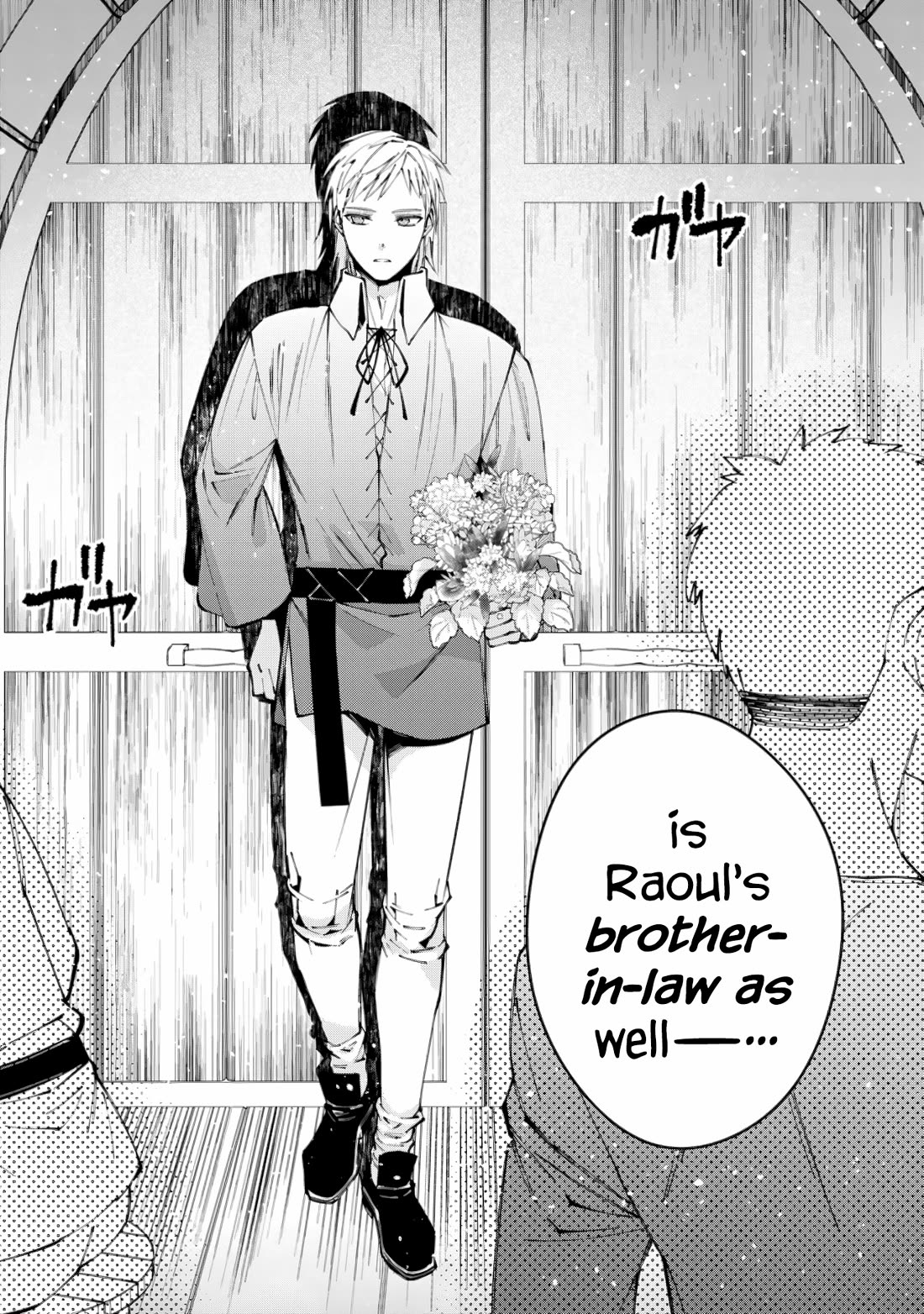 The Strongest Brave Who Craves For Revenge, Extinguish With The Power Of Darkness Chapter 88 page 15 - Chapter 88
