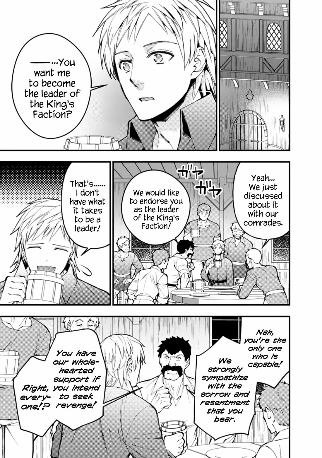 The Strongest Brave Who Craves For Revenge, Extinguish With The Power Of Darkness Chapter 88 page 17 - Chapter 88