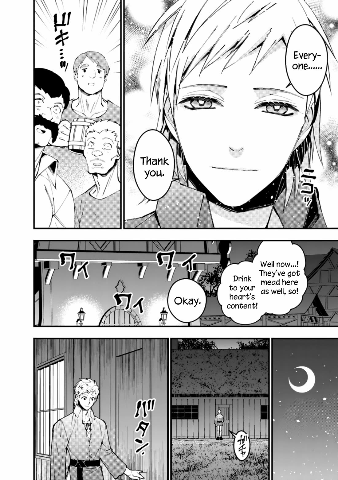 The Strongest Brave Who Craves For Revenge, Extinguish With The Power Of Darkness Chapter 88 page 20 - Chapter 88