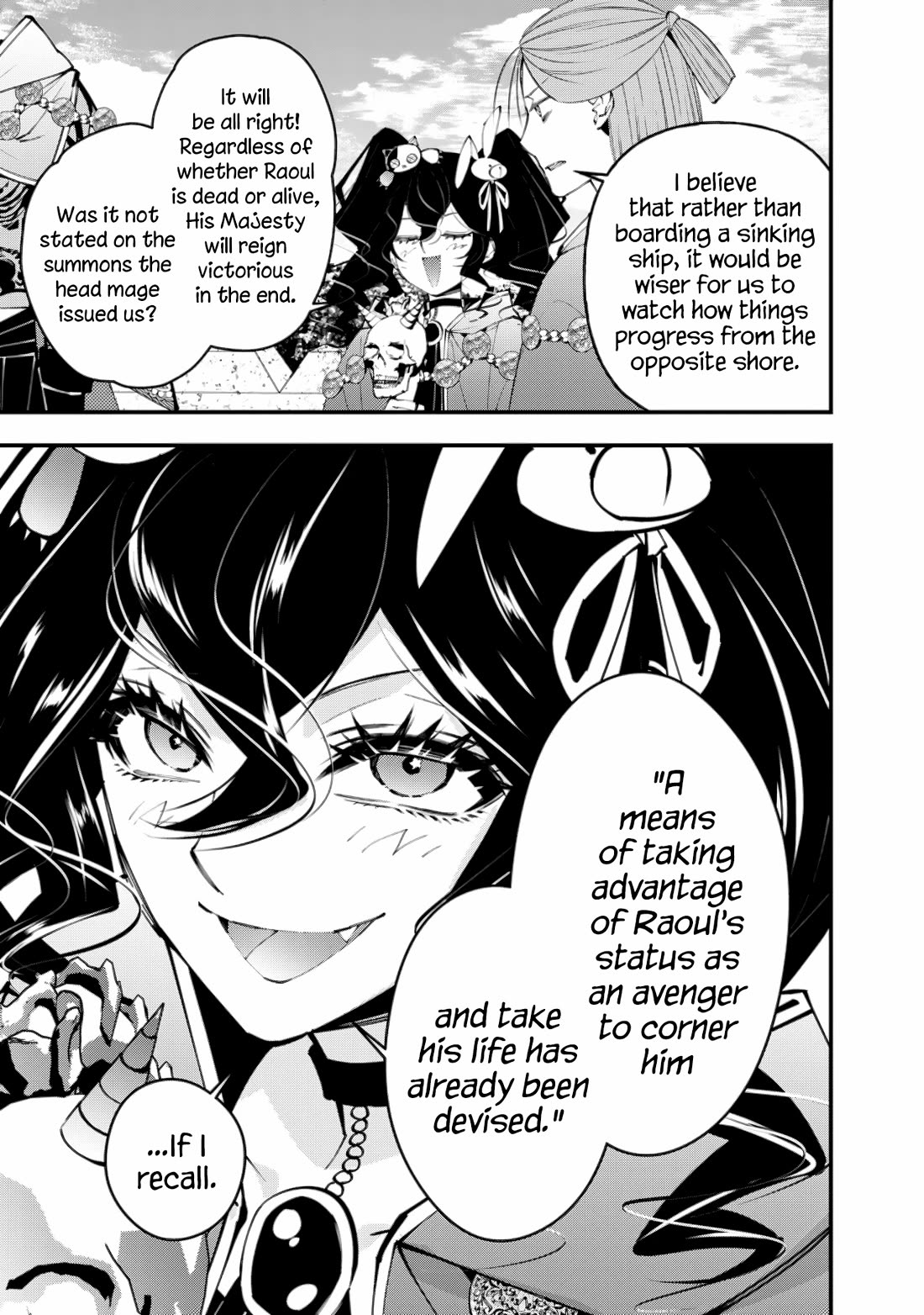 The Strongest Brave Who Craves For Revenge, Extinguish With The Power Of Darkness Chapter 88 page 5 - Chapter 88