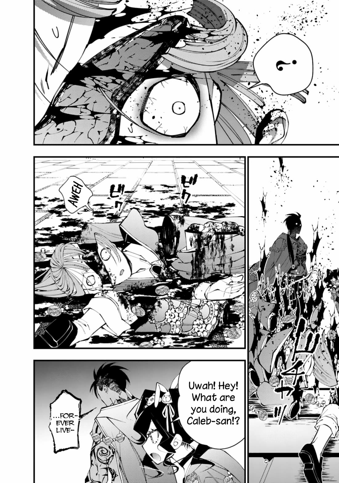 The Strongest Brave Who Craves For Revenge, Extinguish With The Power Of Darkness Chapter 88 page 8 - Chapter 88
