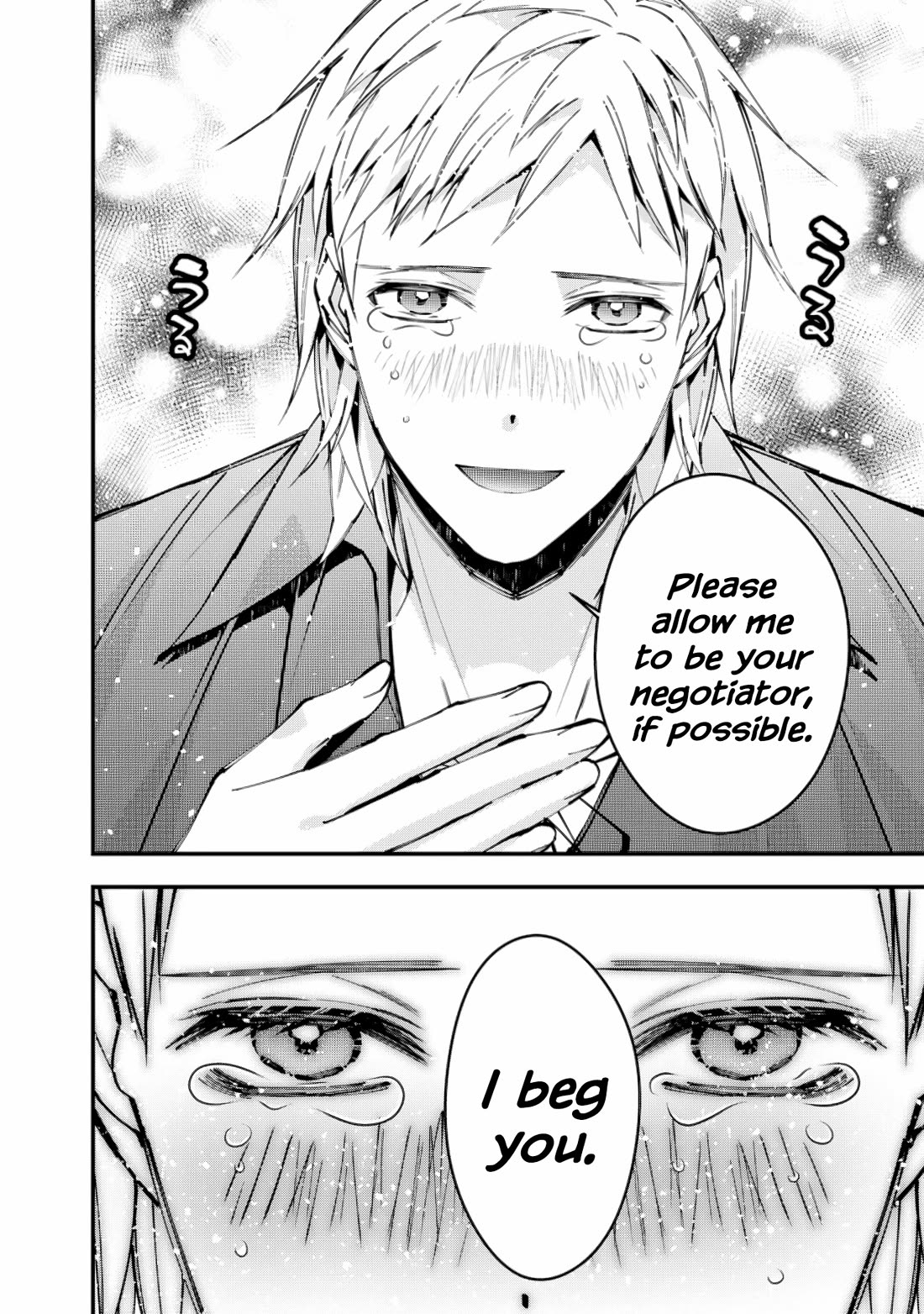 The Strongest Brave Who Craves For Revenge, Extinguish With The Power Of Darkness Chapter 89 page 16 - Chapter 89