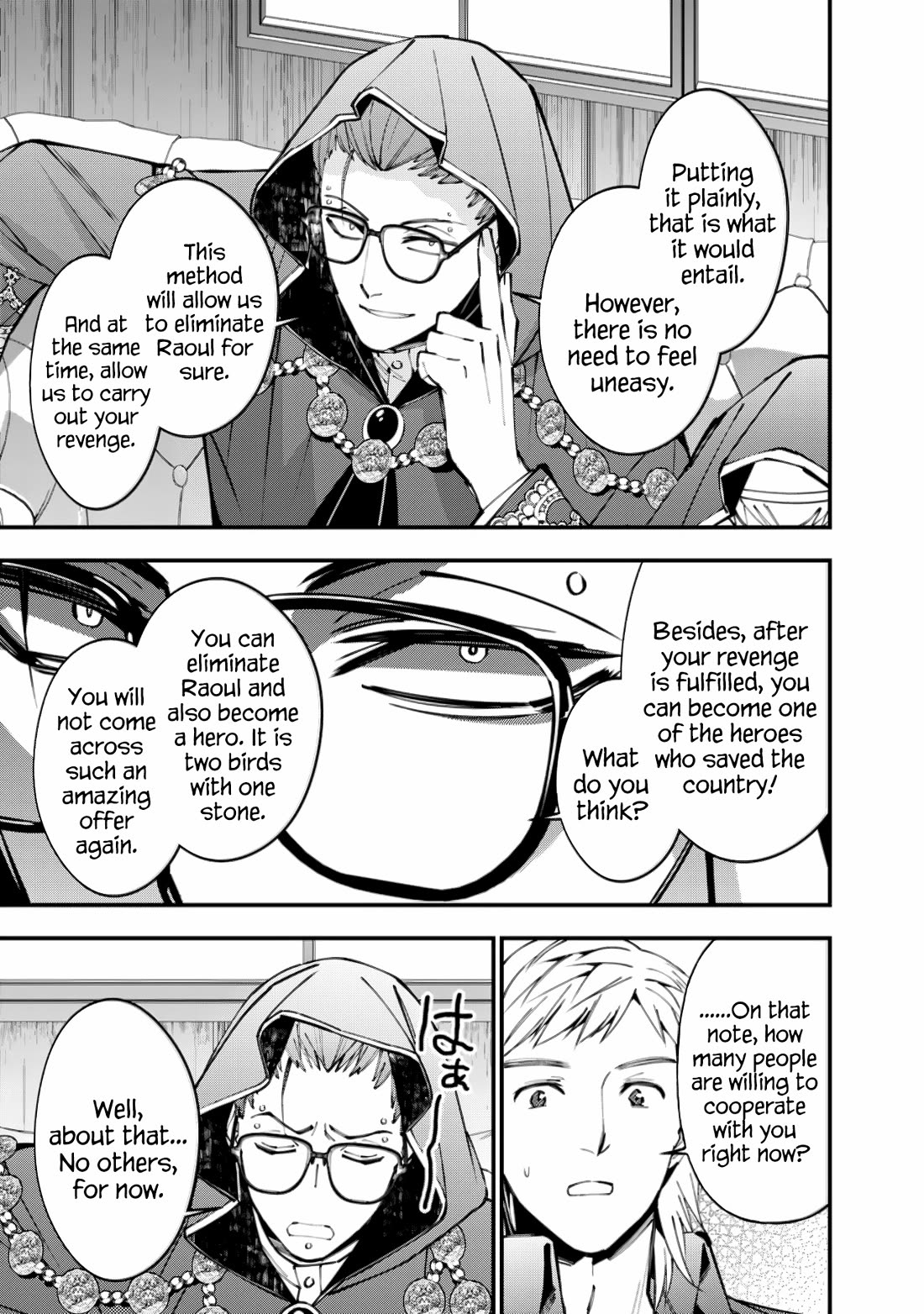 The Strongest Brave Who Craves For Revenge, Extinguish With The Power Of Darkness Chapter 89 page 9 - Chapter 89