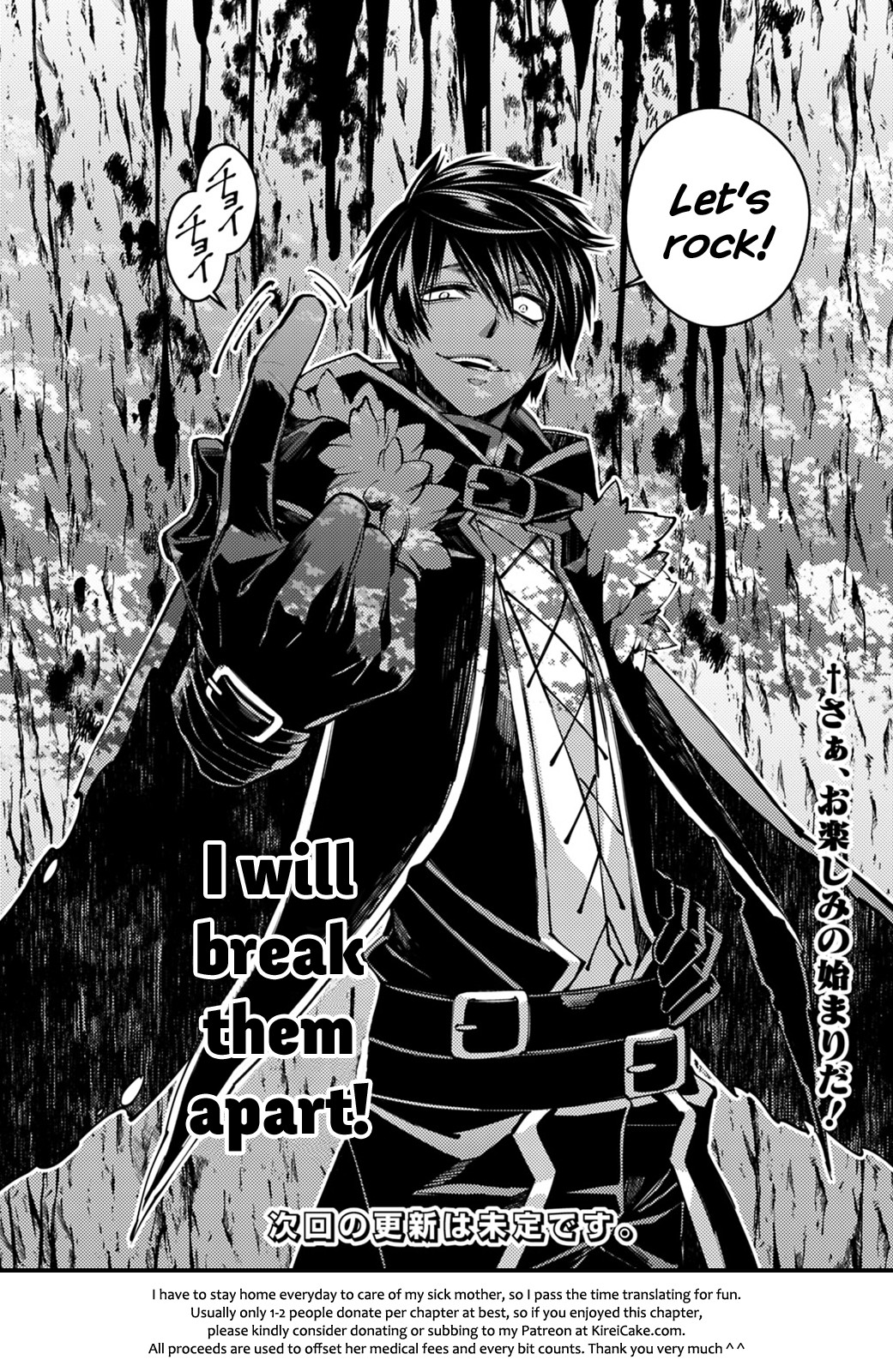 The Strongest Brave Who Craves For Revenge, Extinguish With The Power Of Darkness Chapter 9 page 16 - Chapter 9
