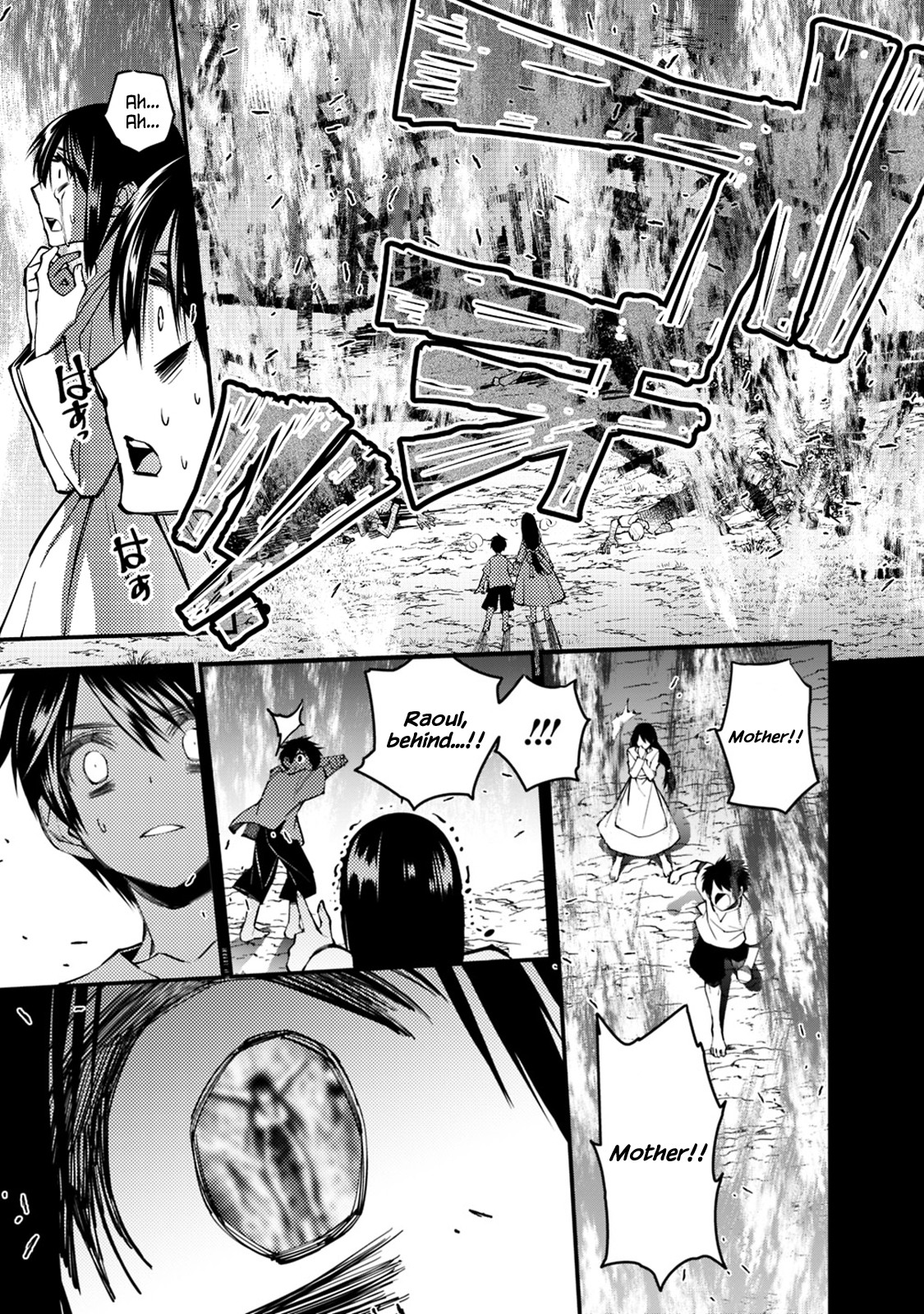 The Strongest Brave Who Craves For Revenge, Extinguish With The Power Of Darkness Chapter 9 page 5 - Chapter 9