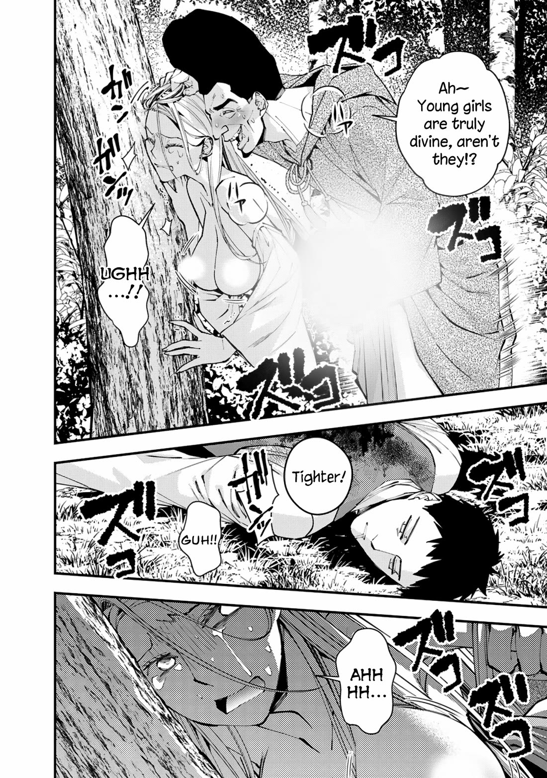 The Strongest Brave Who Craves For Revenge, Extinguish With The Power Of Darkness Chapter 90 page 10 - Chapter 90
