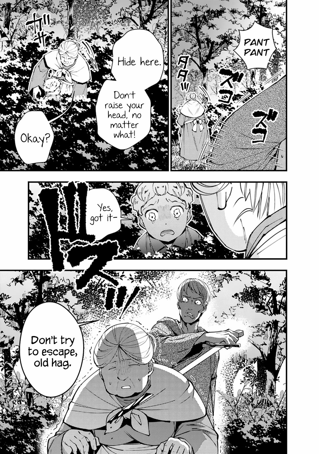 The Strongest Brave Who Craves For Revenge, Extinguish With The Power Of Darkness Chapter 90 page 11 - Chapter 90