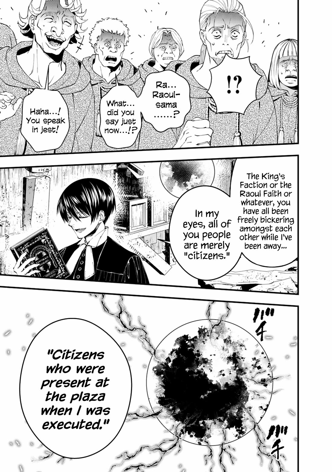 The Strongest Brave Who Craves For Revenge, Extinguish With The Power Of Darkness Chapter 90 page 20 - Chapter 90