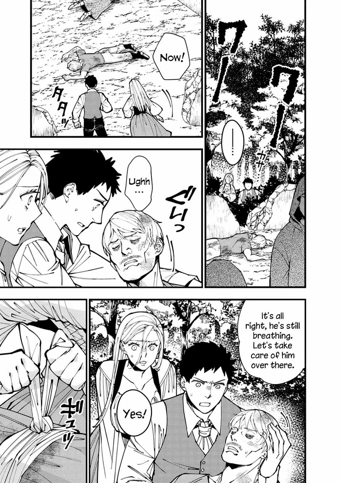 The Strongest Brave Who Craves For Revenge, Extinguish With The Power Of Darkness Chapter 90 page 5 - Chapter 90