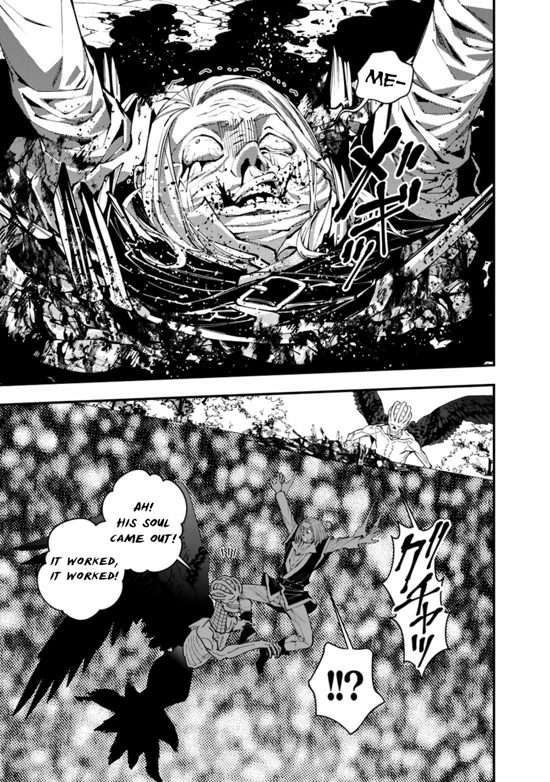 The Strongest Brave Who Craves For Revenge, Extinguish With The Power Of Darkness Chapter 91 page 15 - Chapter 91