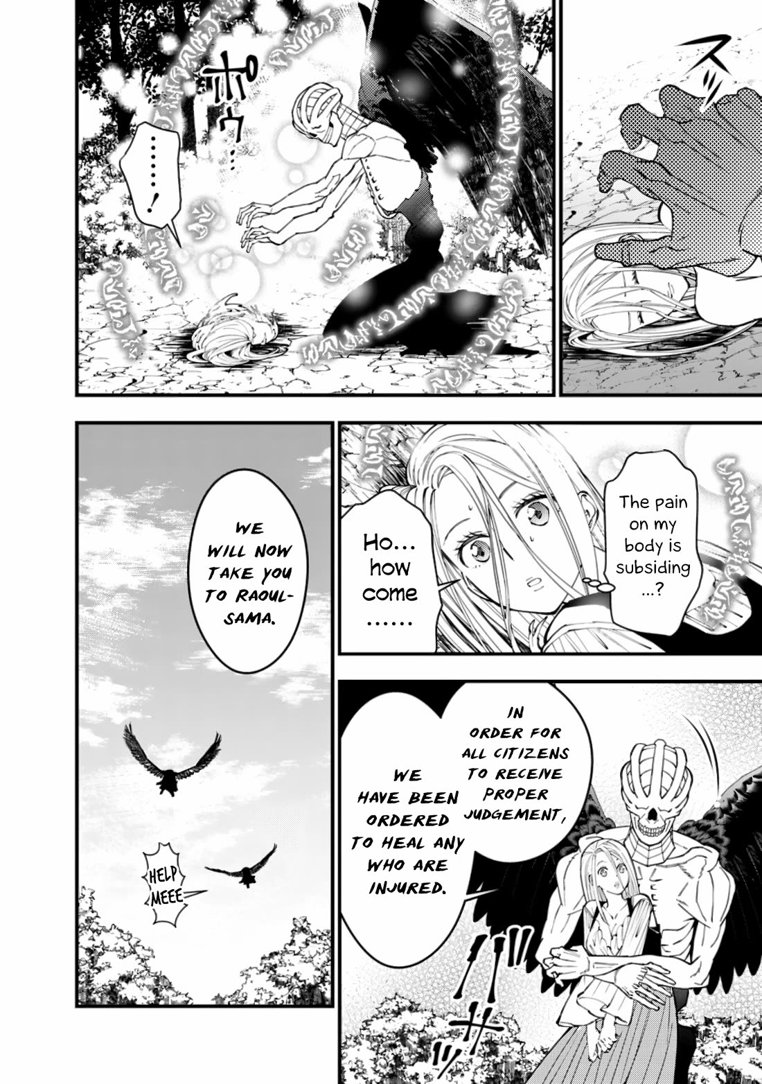 The Strongest Brave Who Craves For Revenge, Extinguish With The Power Of Darkness Chapter 91 page 18 - Chapter 91